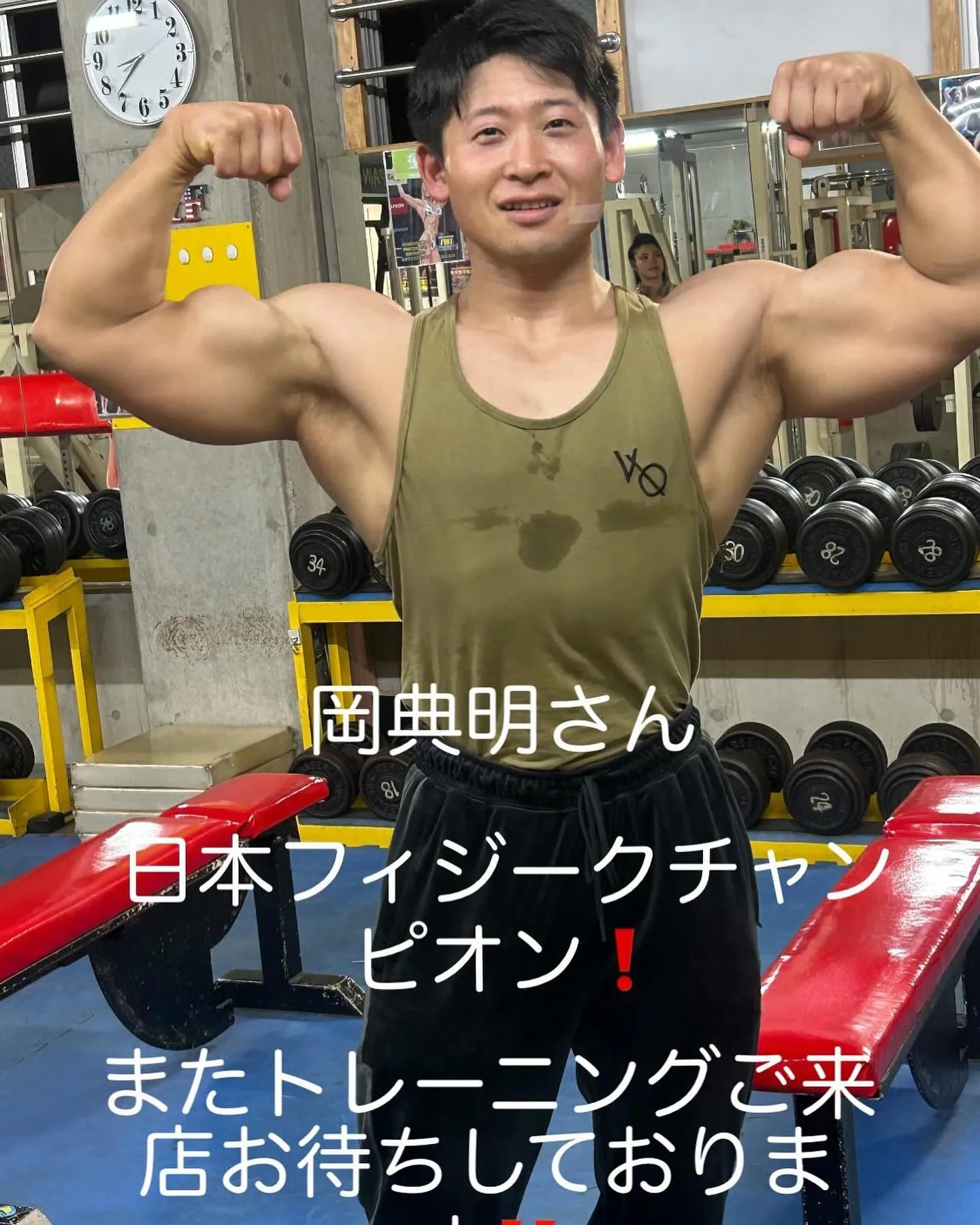 日本フィジークチャンピオン岡典明さんがB&Fでトレーニングに...