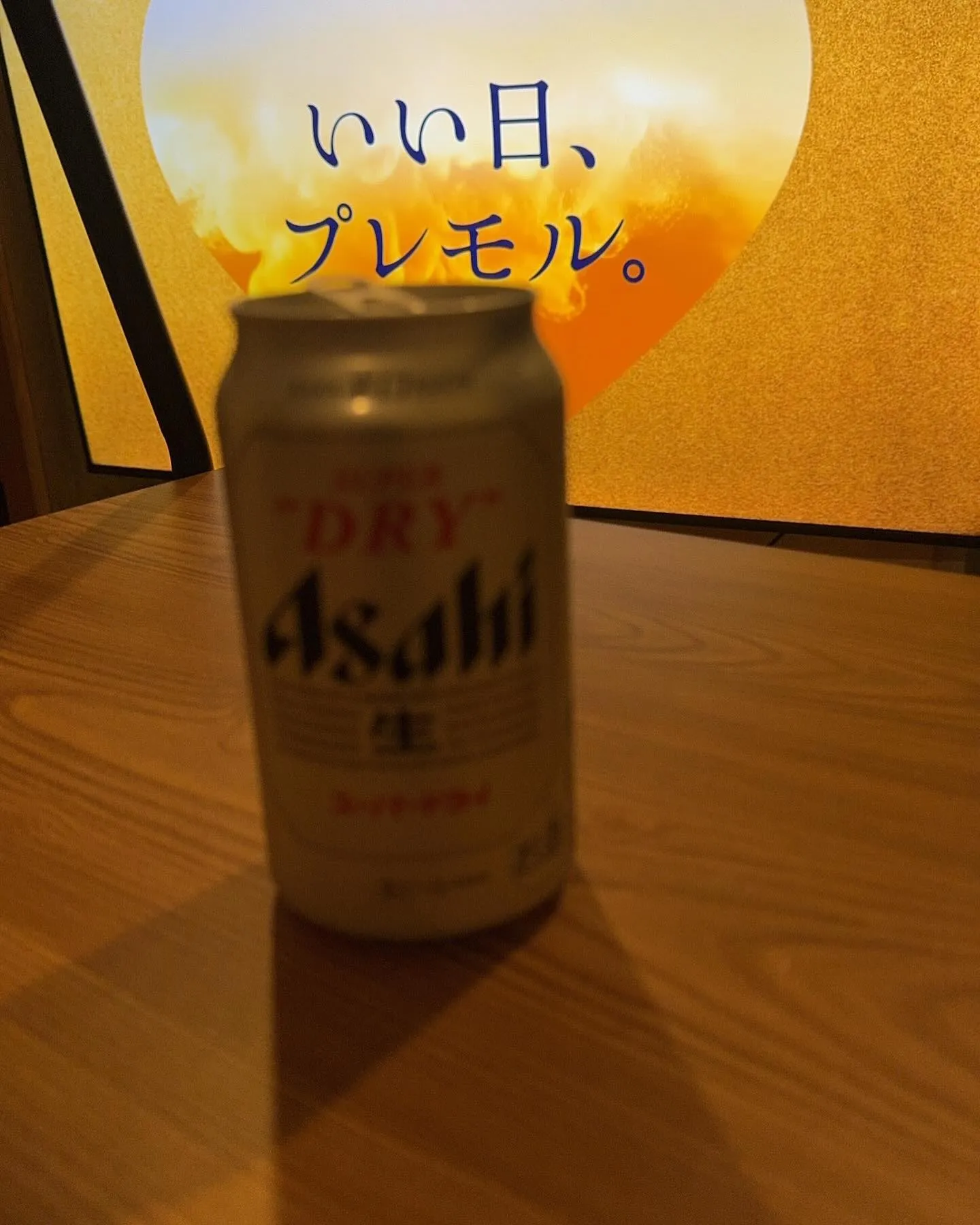 本日もありがとございました。