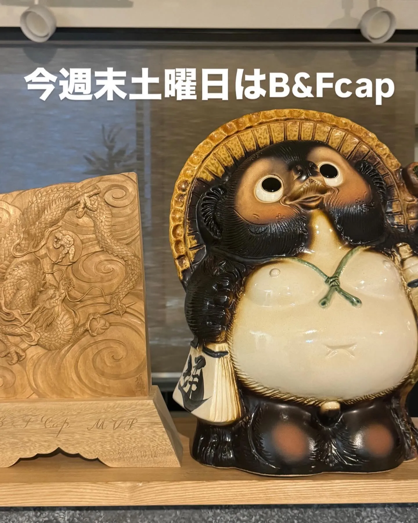 今週末土曜日B&Fcap開催致します。