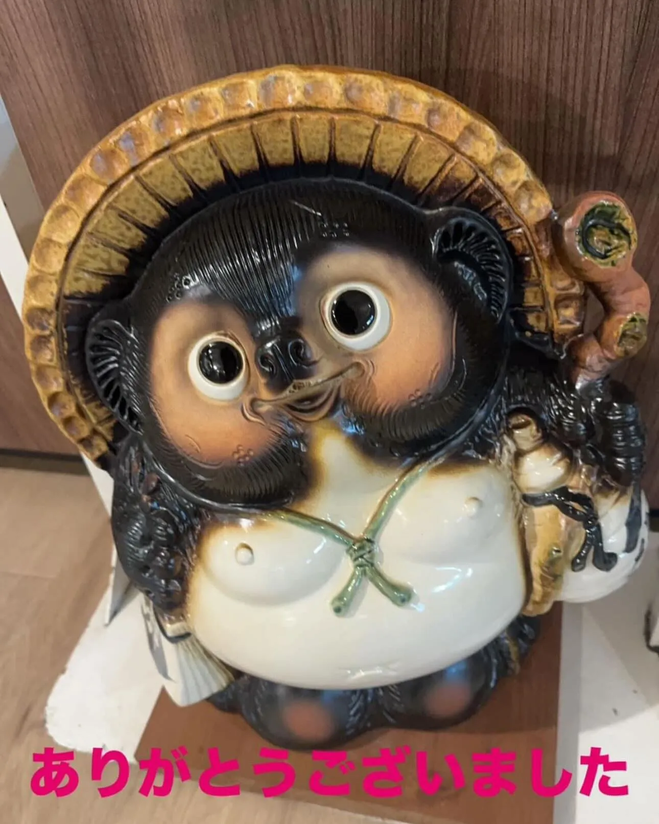 今週もありがとうございました