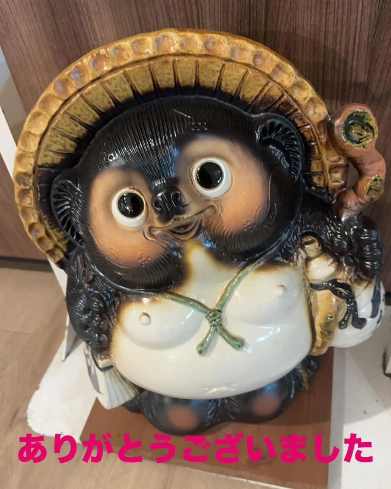 本日もありがとうございました