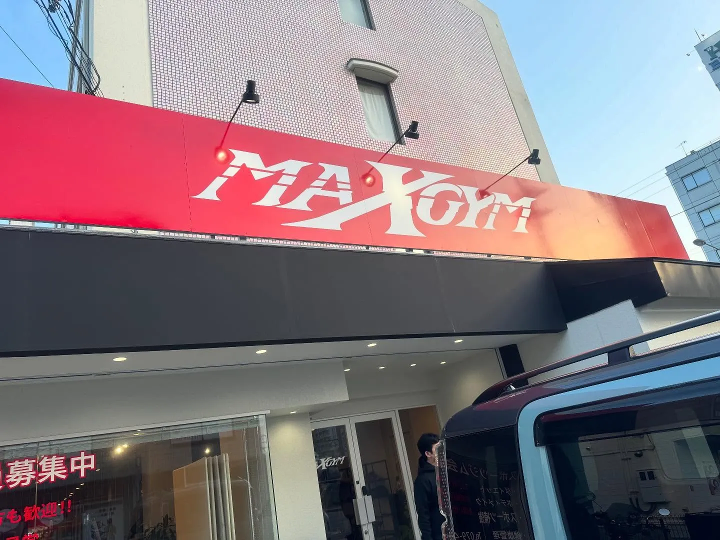 昨晩MAXGYMさんににお邪魔して来ました。