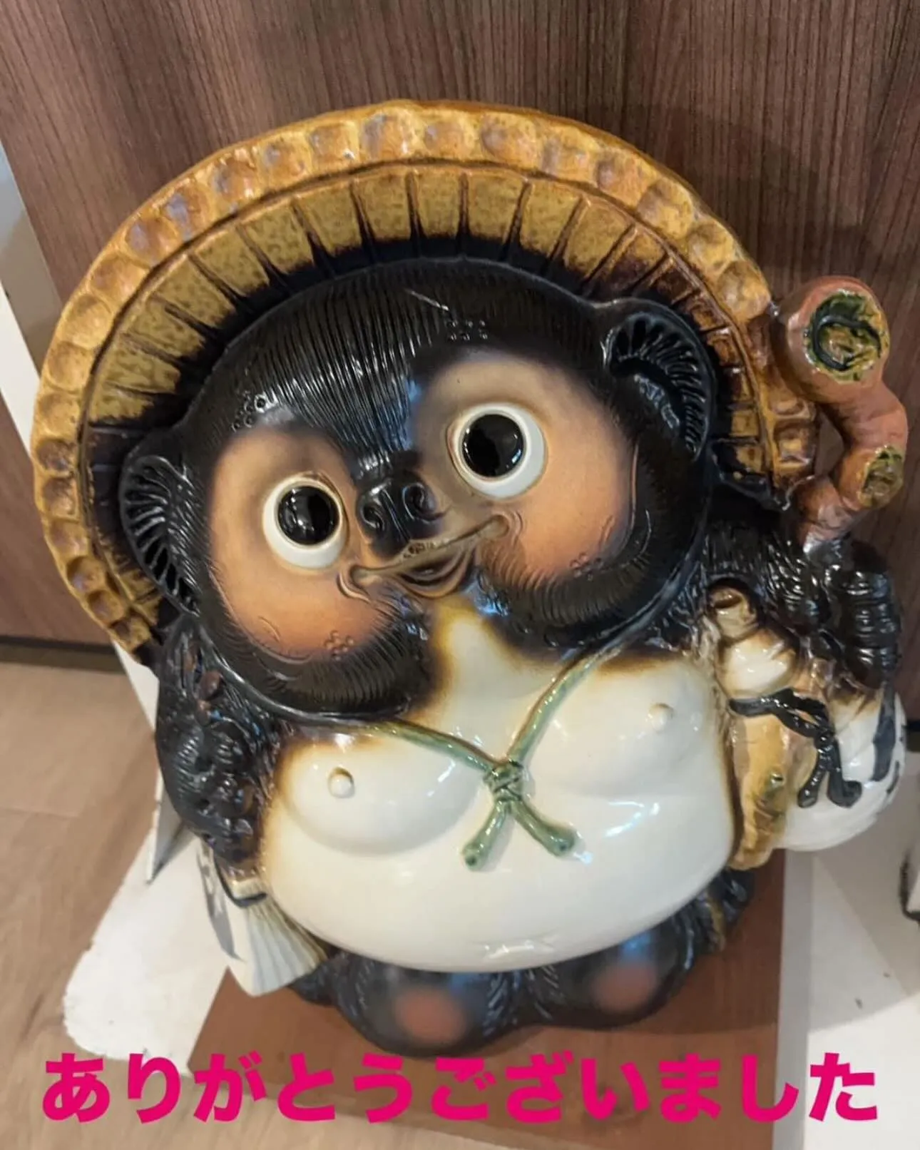 今週もありがとうございました