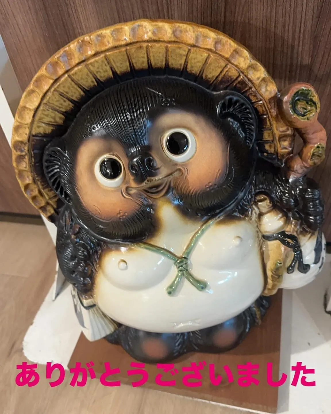 本日もありがとうございました