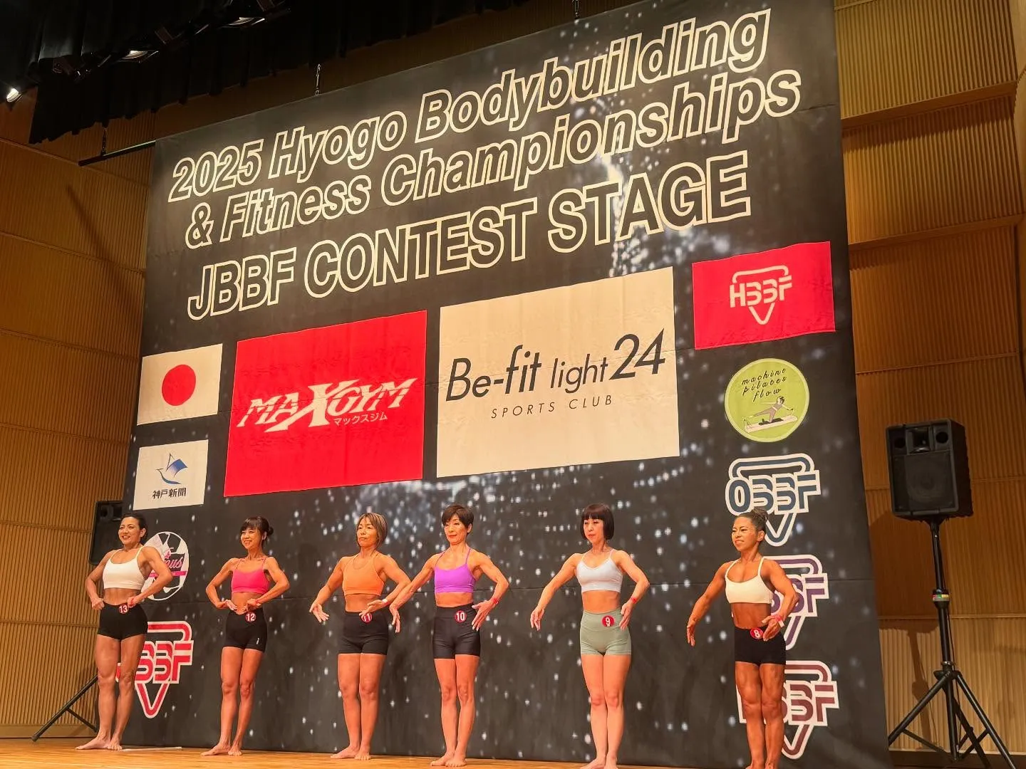 兵庫県ボディビルフィットネス選手権