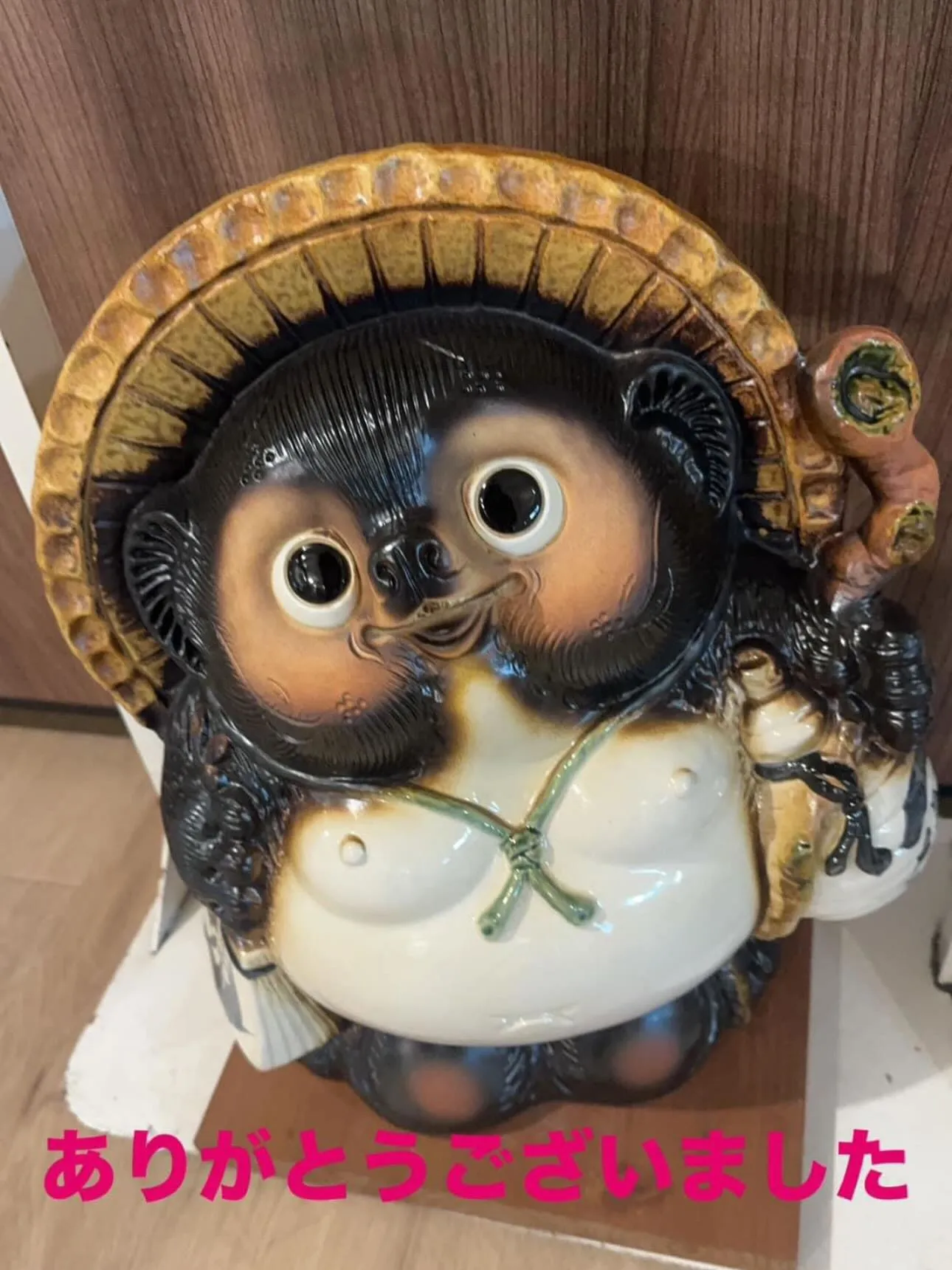 本日もありがとうございました