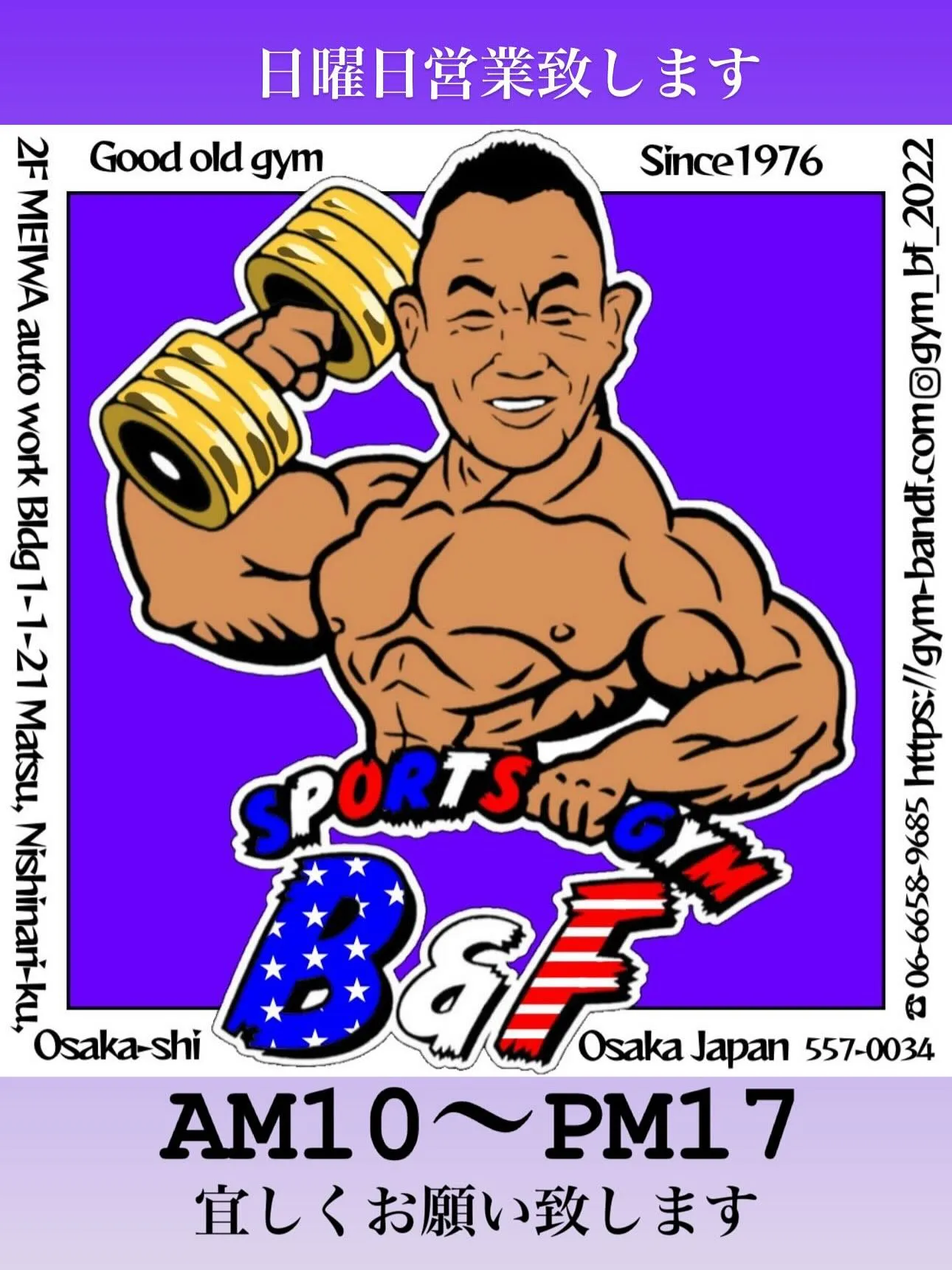 本日もありがとうございました