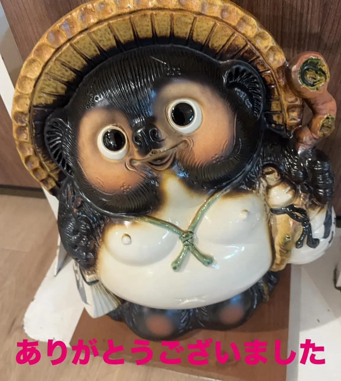 おはようございます