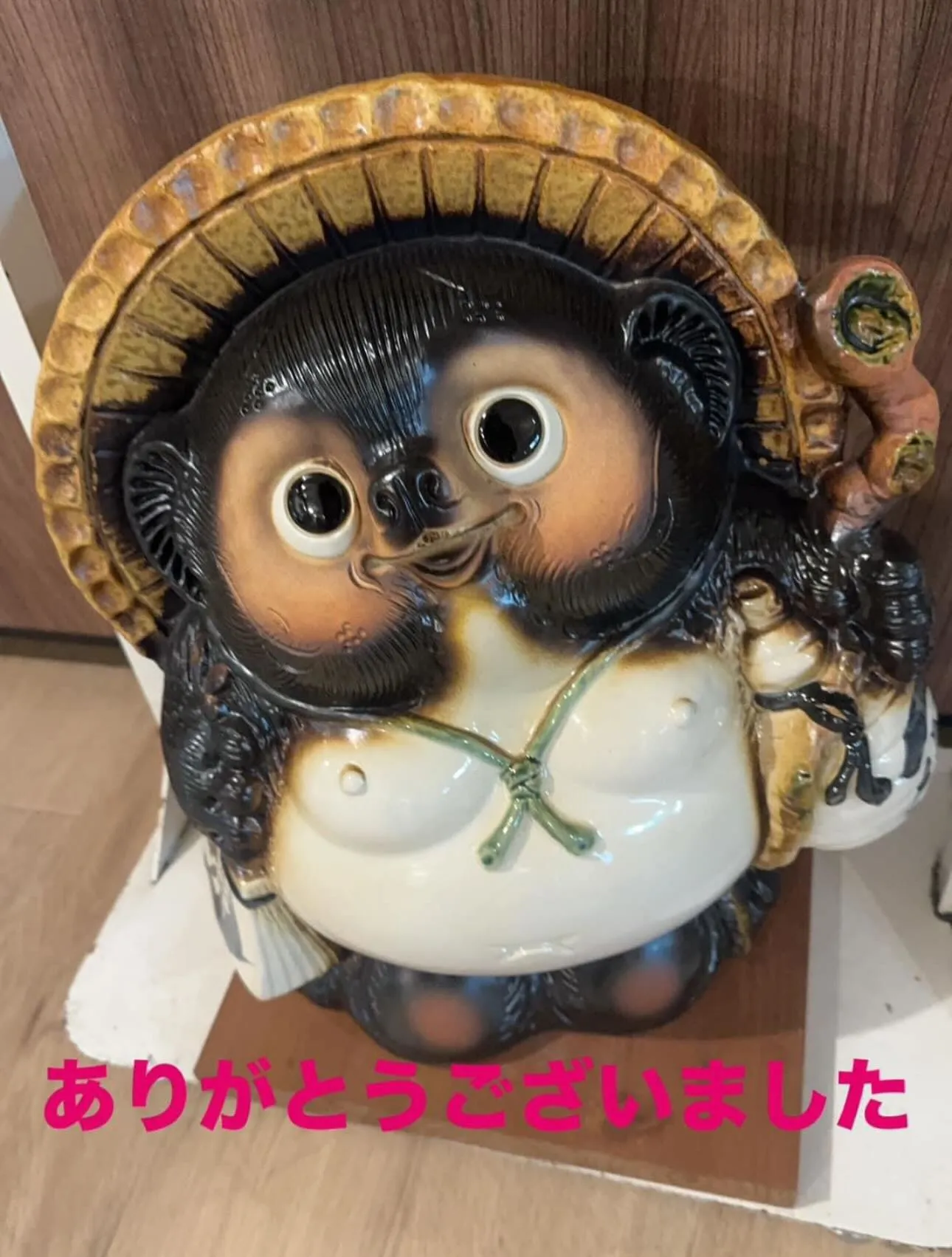 おはようございます