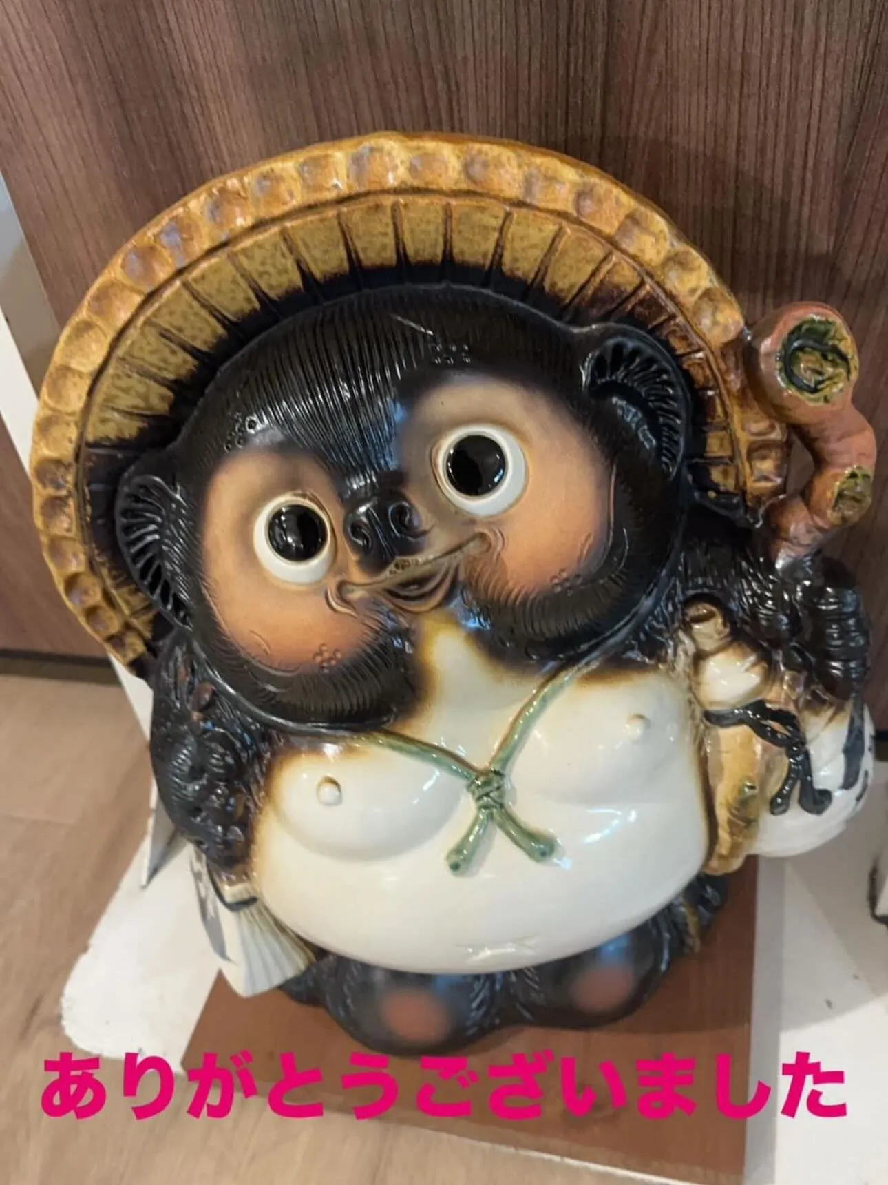 おはようございます