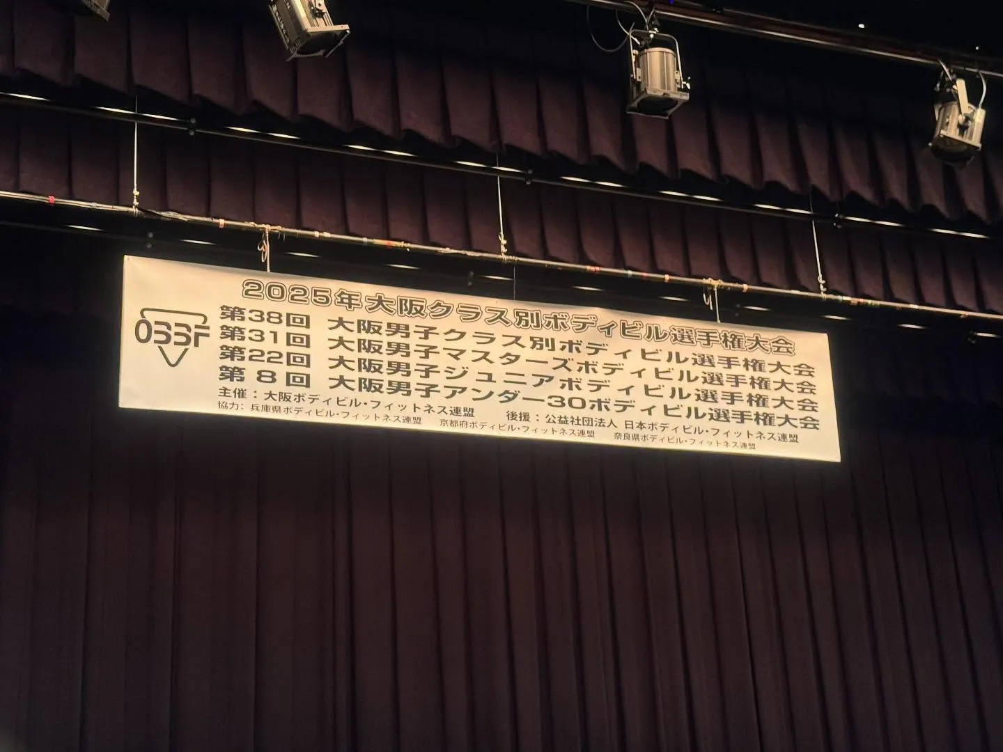 大阪クラス別、マスターズ選手権