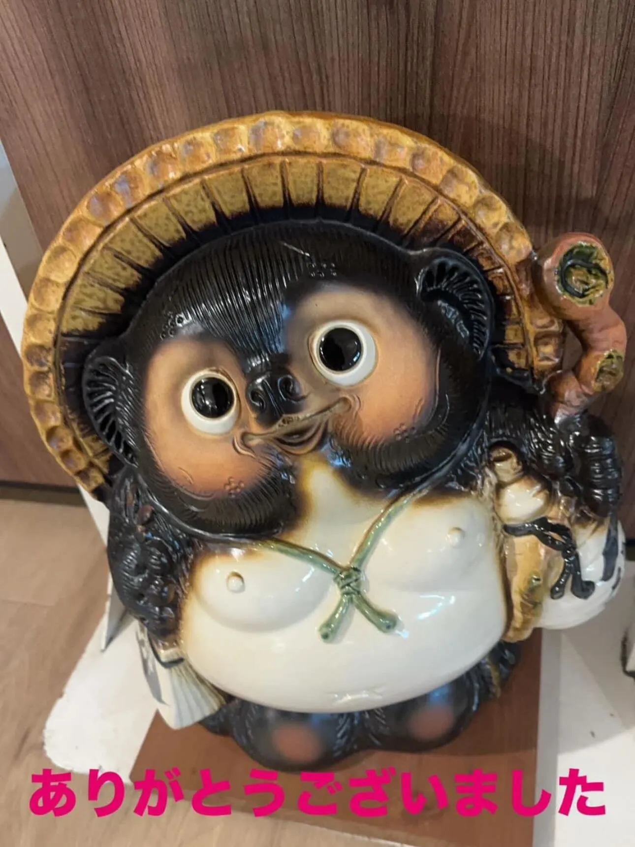 本日もありがとうございました