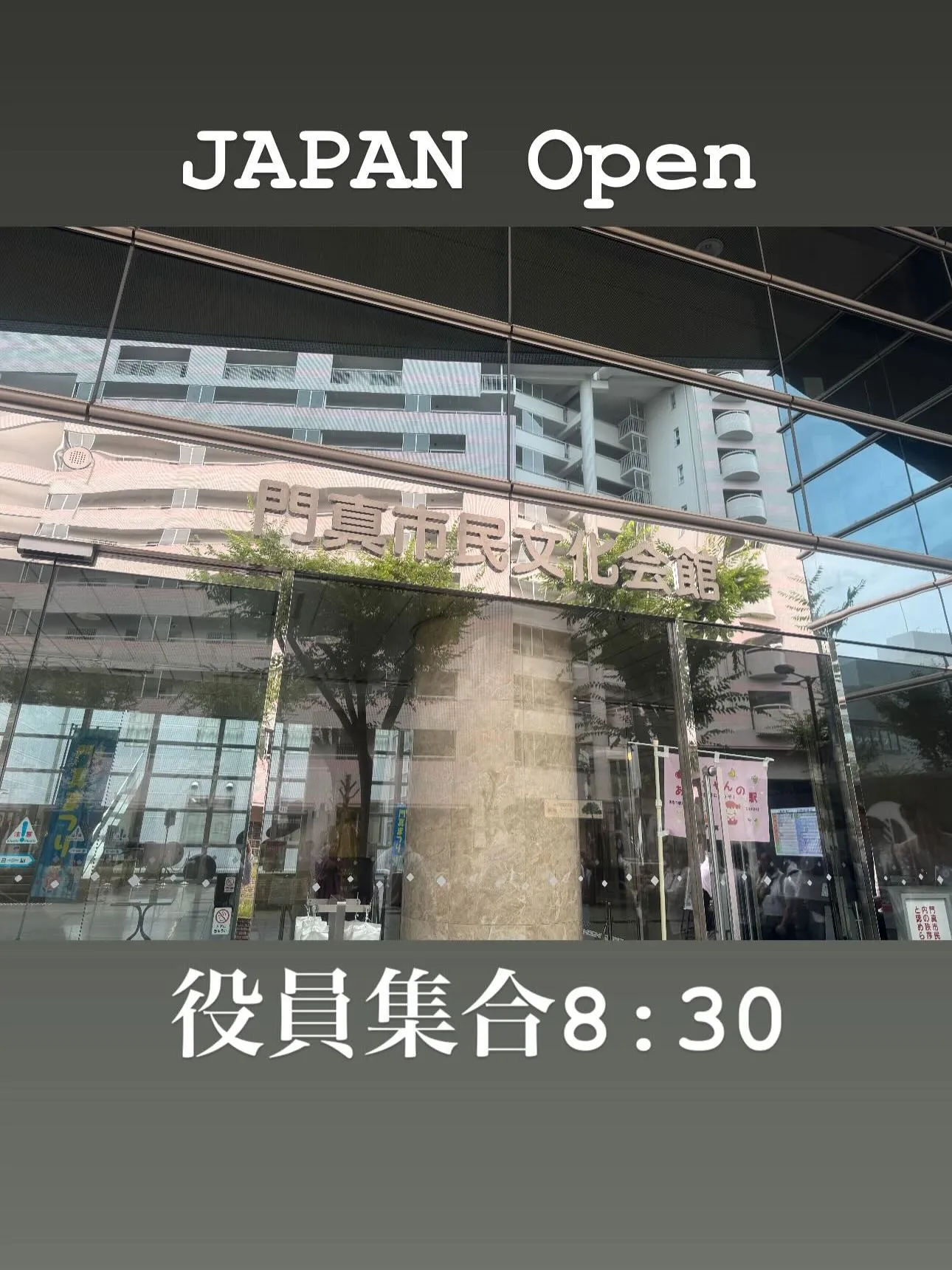 本日JAPAN Open