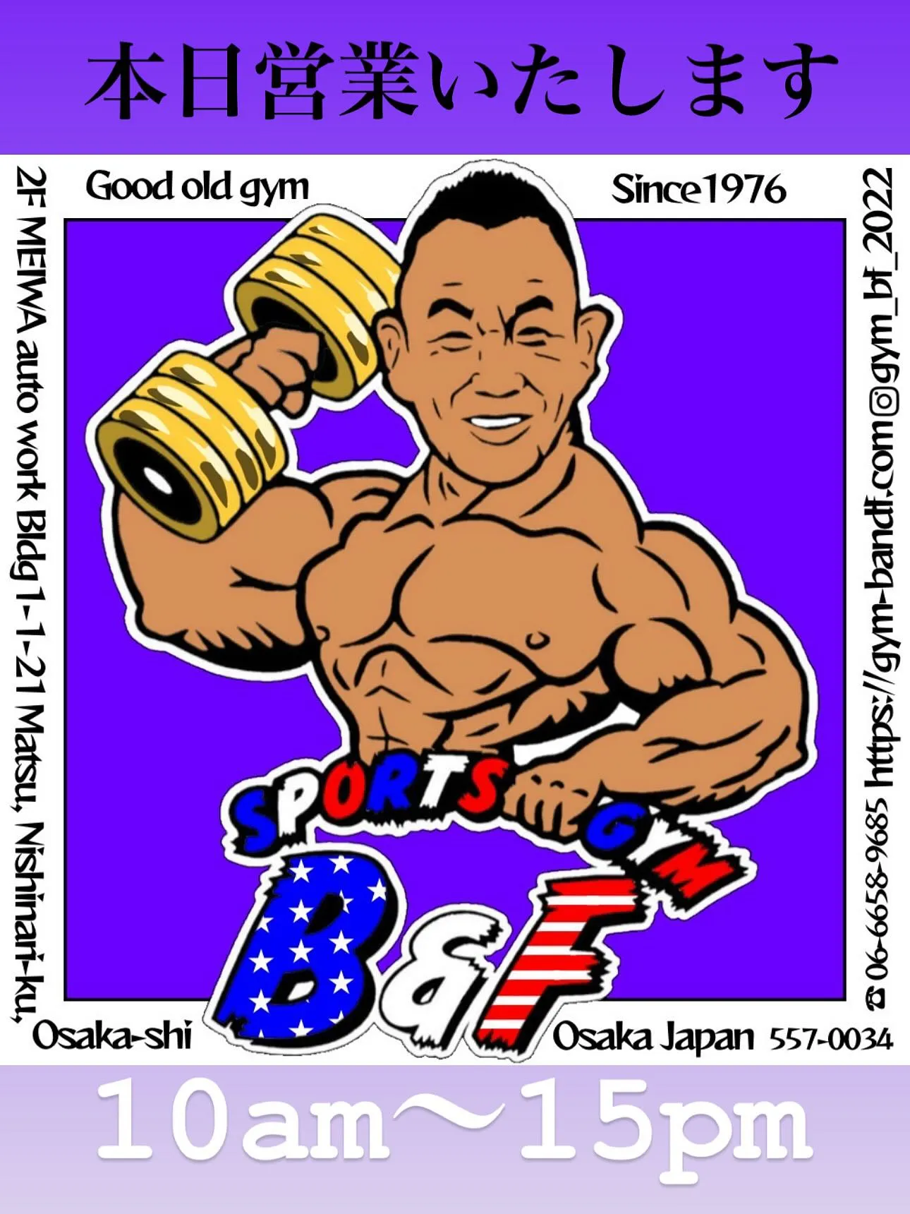 おはようございます