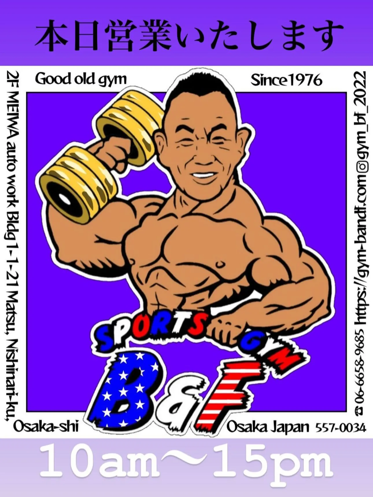 おはようございます