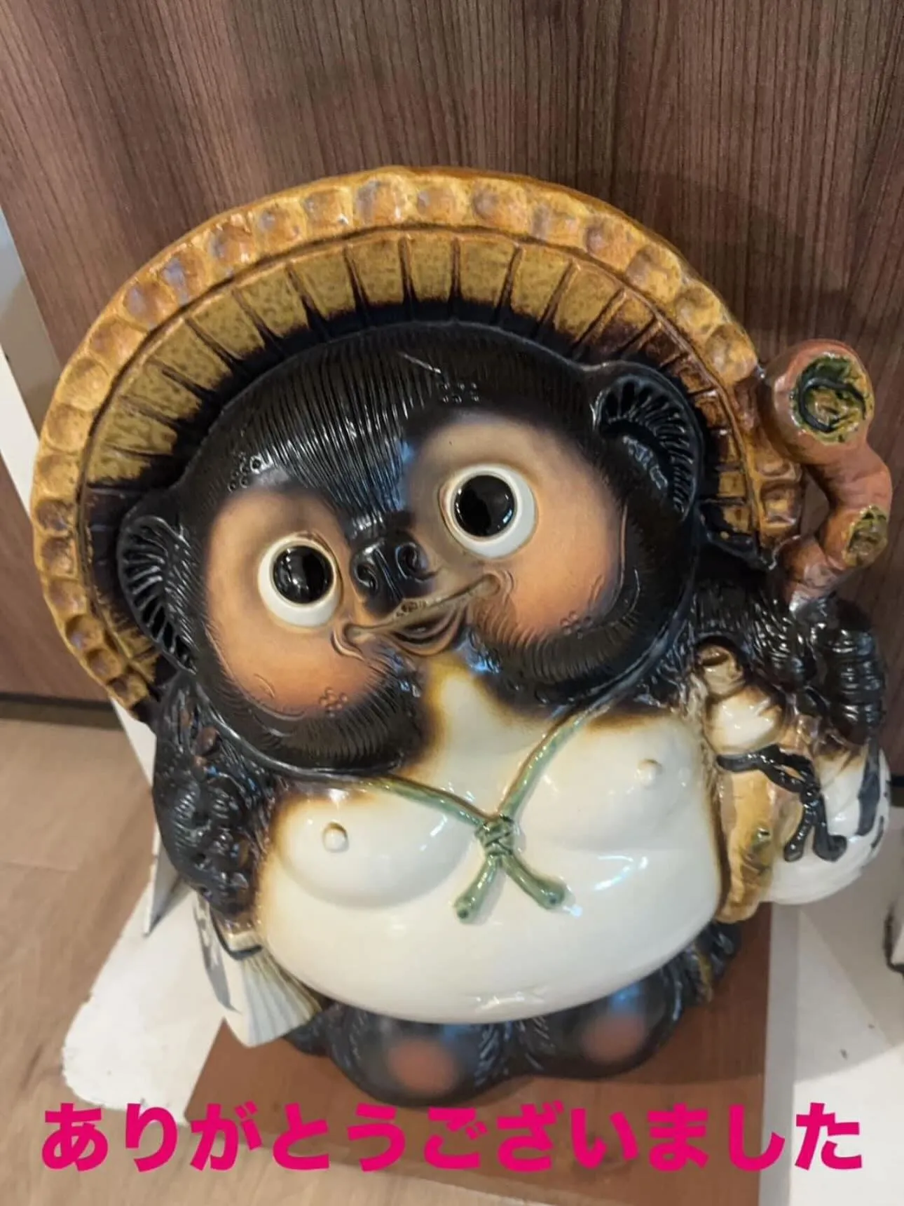 本日もありがとうございました