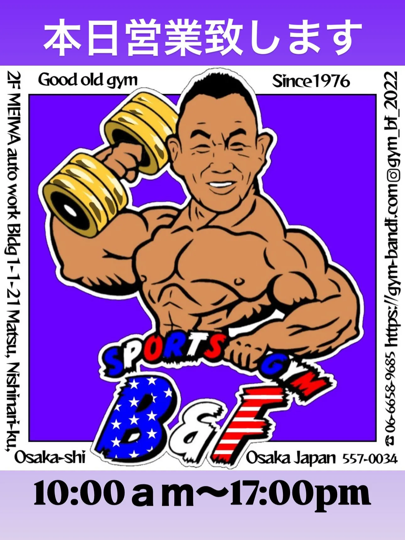 おはようございます