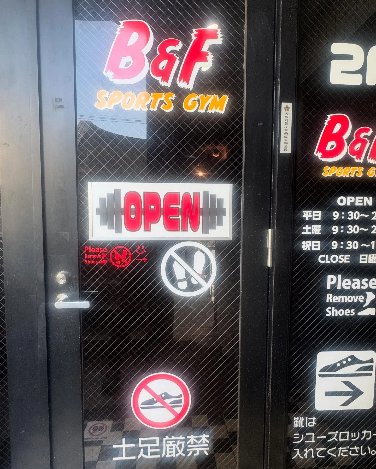 関西クラス別選手権前日検量