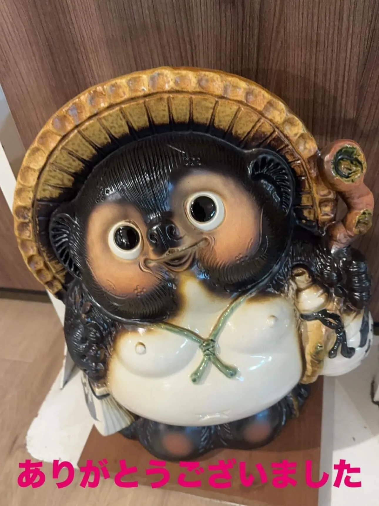 本日もありがとうございました