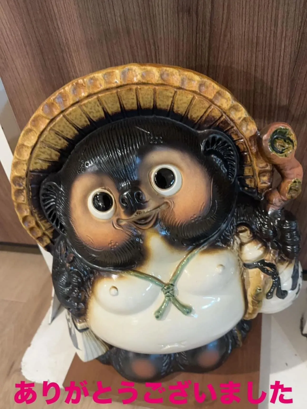 本日もありがとうございました