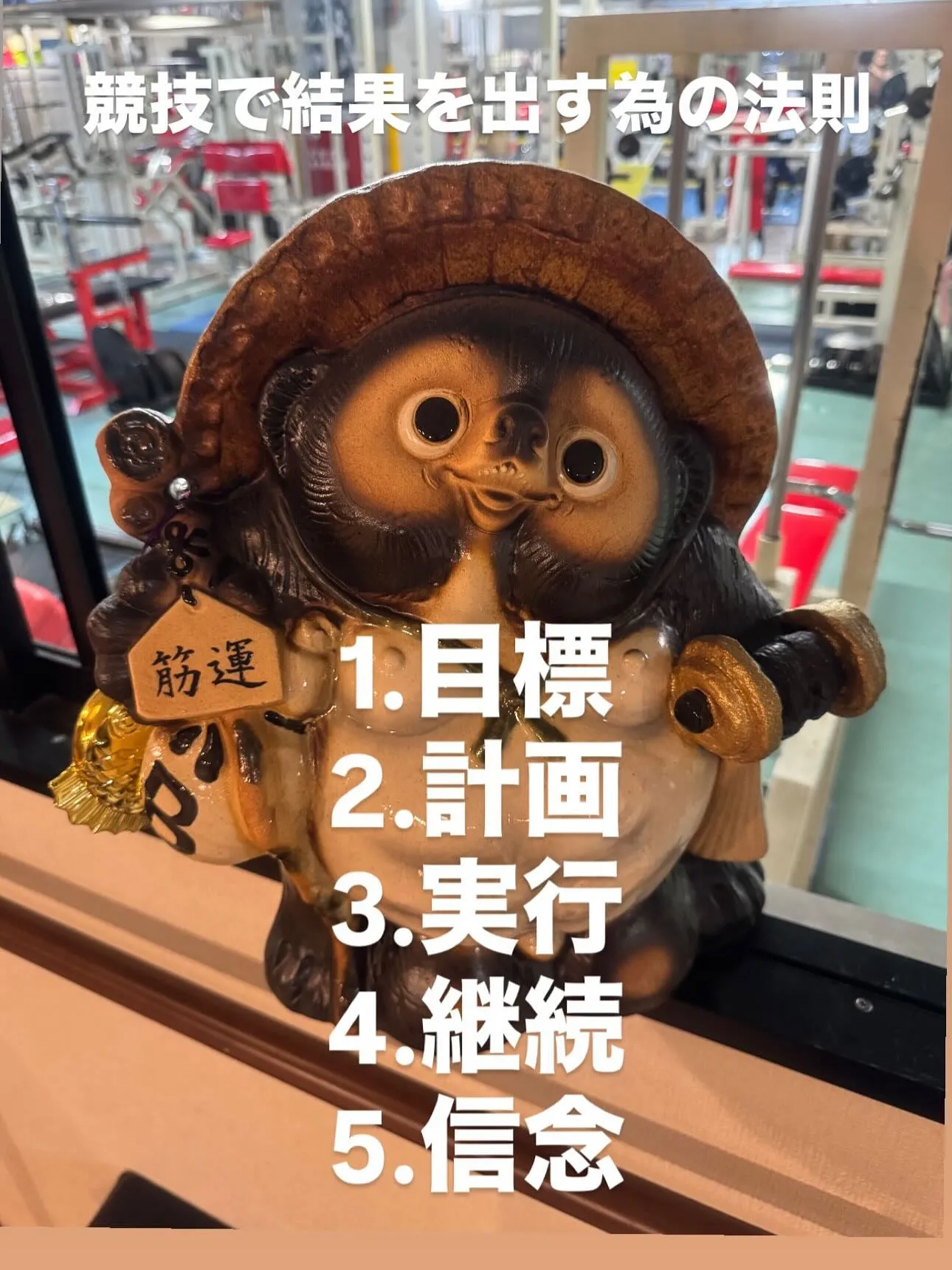 本日もありがとうございました