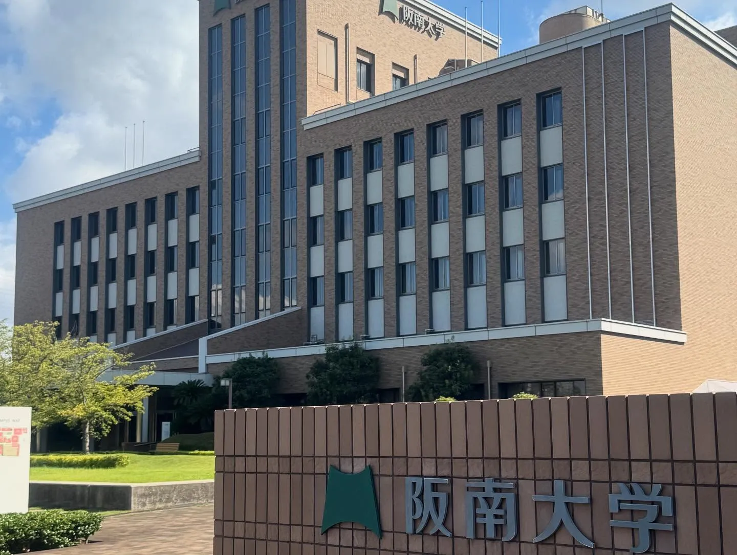 関西学生選手権