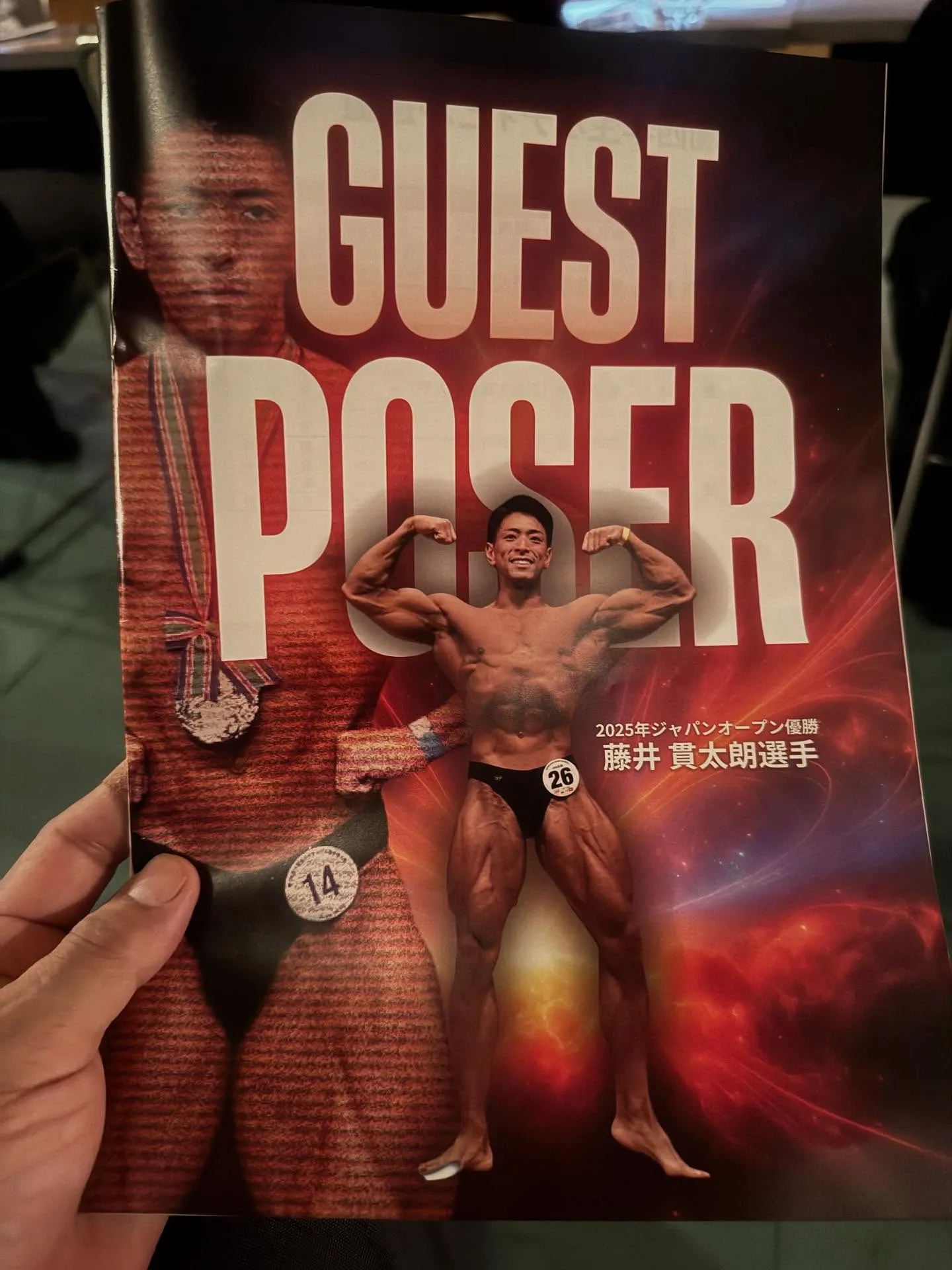 関西学生選手権