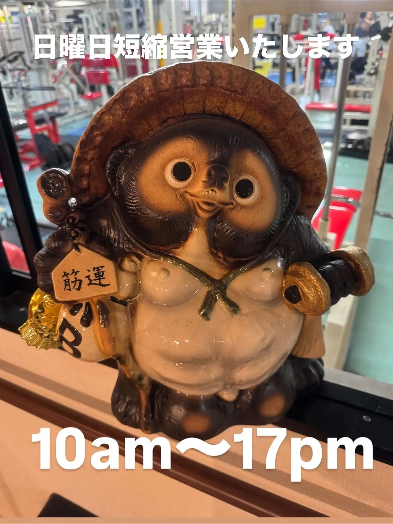 本日もありがとうございました