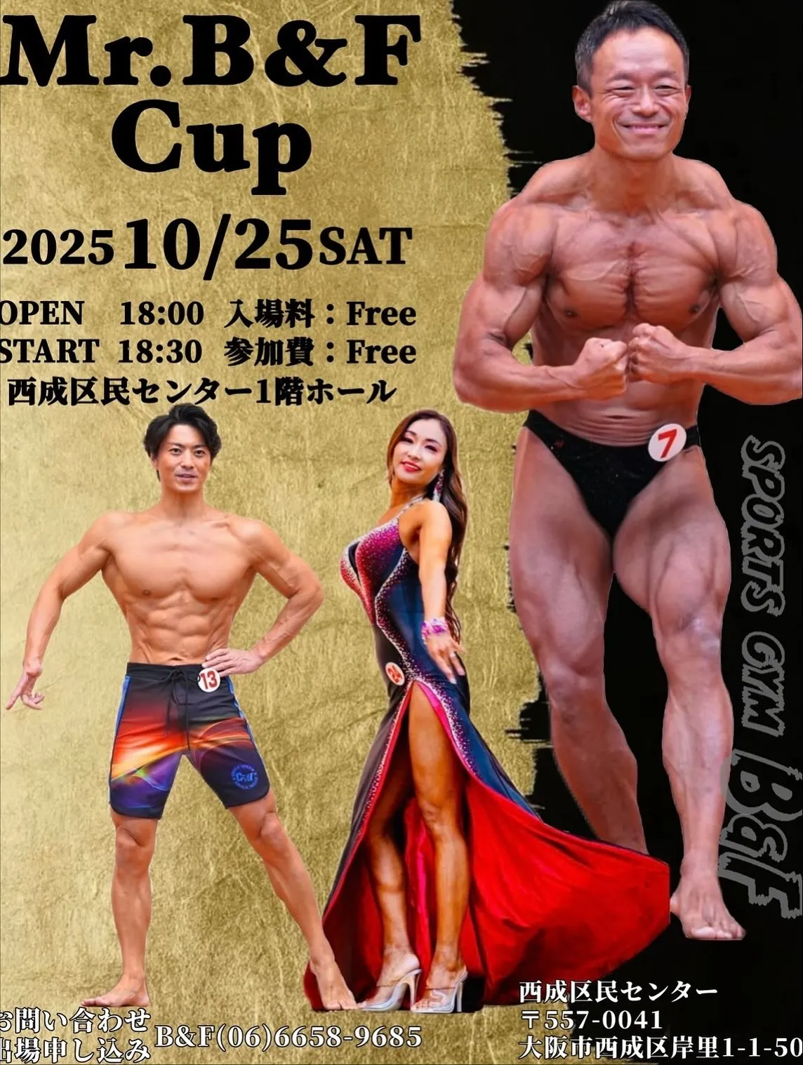 今週もありがとうございました。