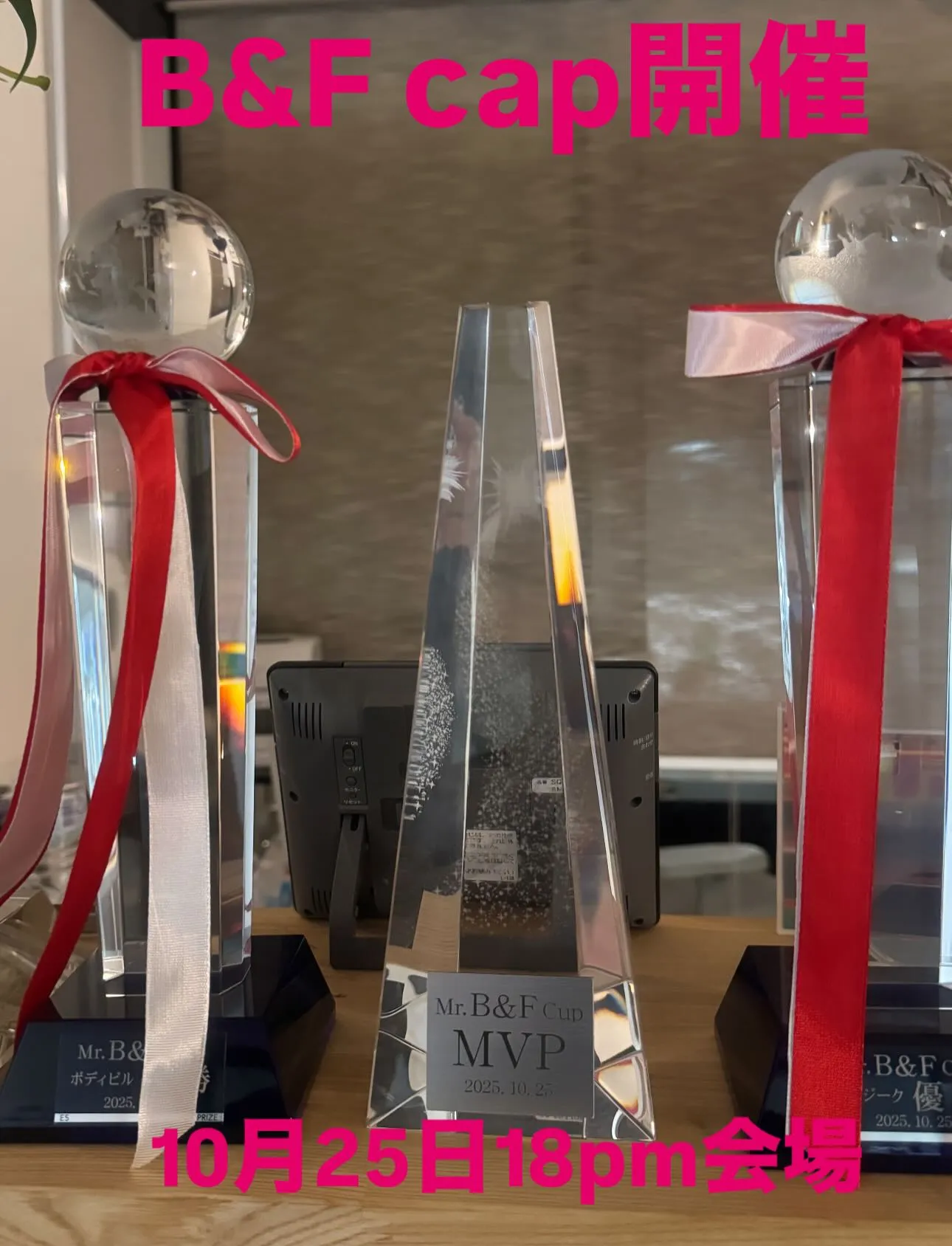 日本で２番目の歴史を持つB&F cap開催致します。