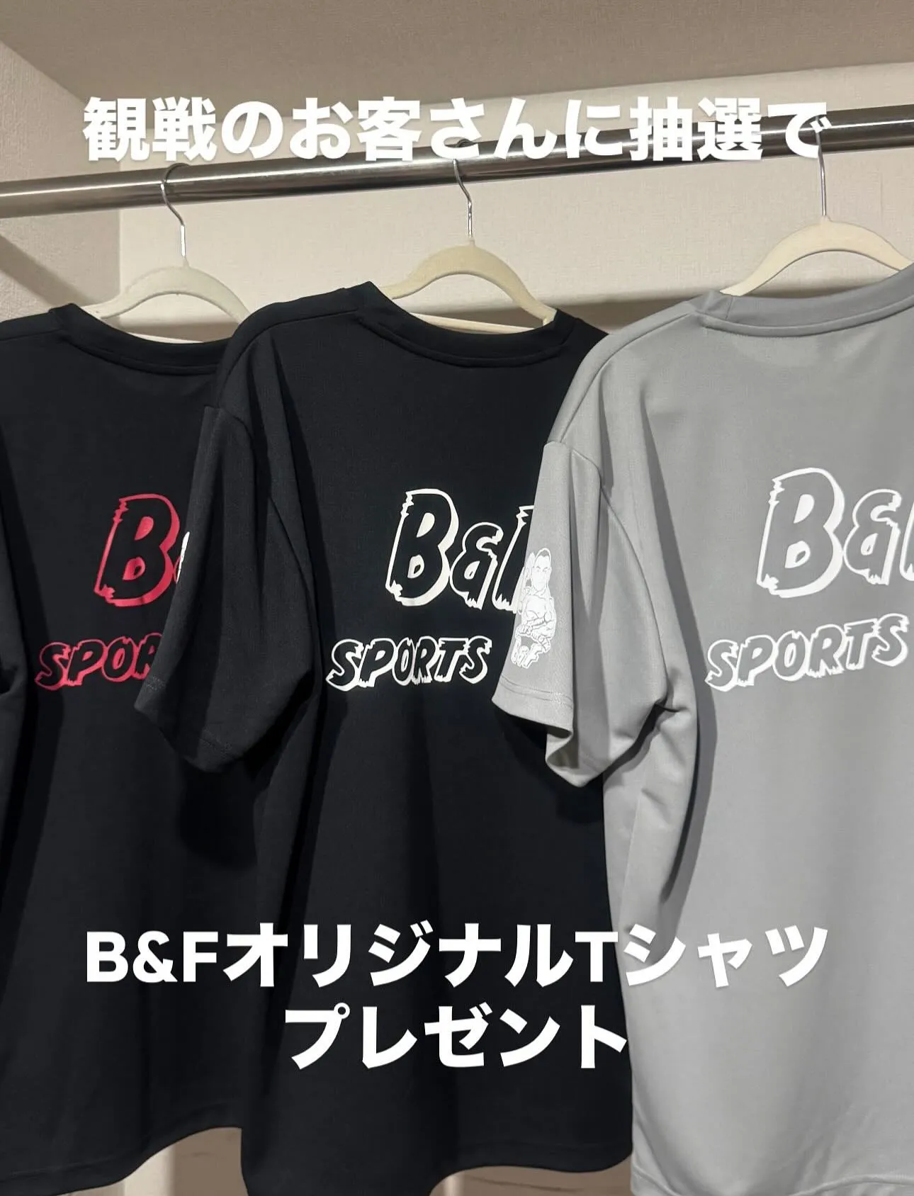 日本で２番目の歴史を持つB&F cap開催致します。