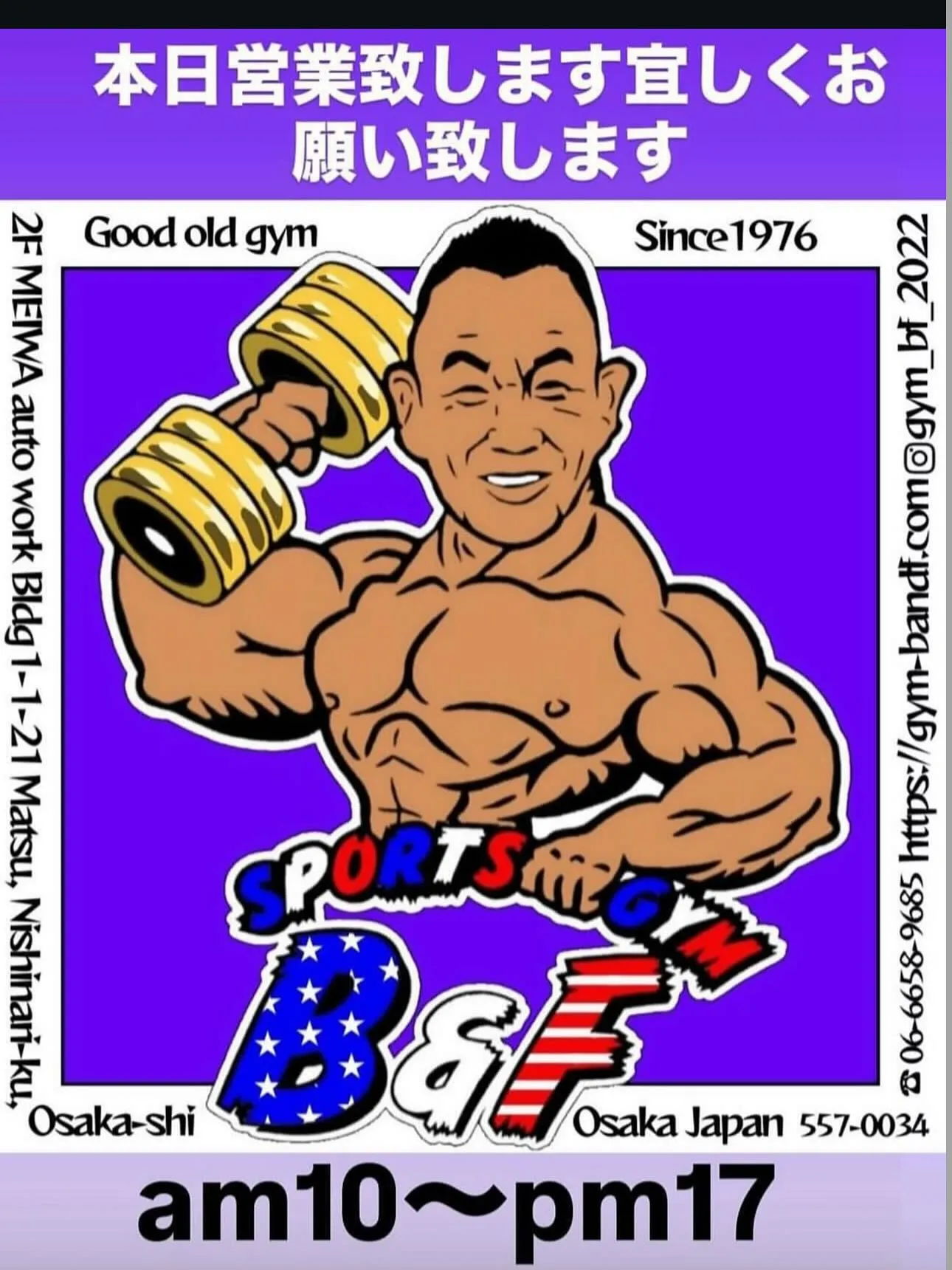 おはようございます