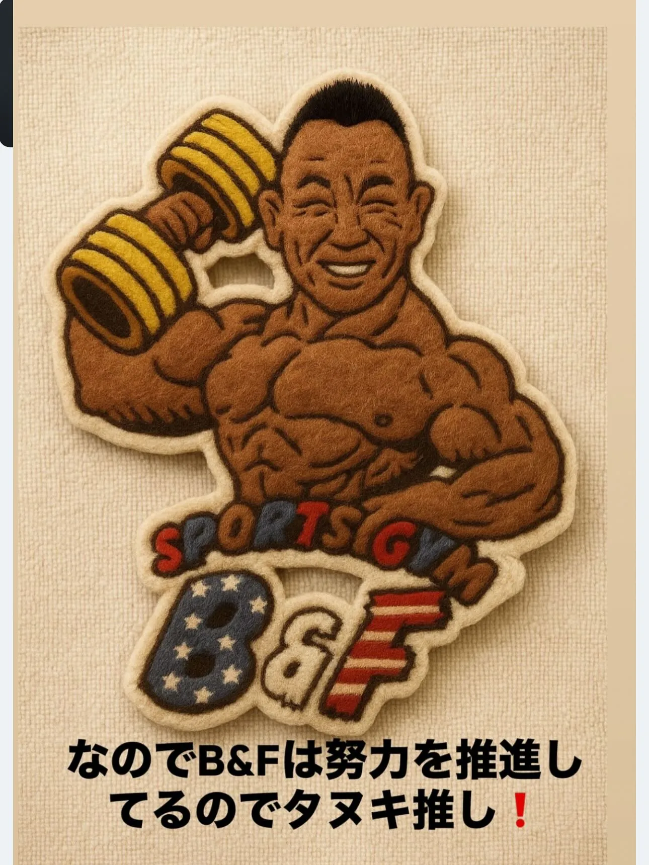 才能は努力に勝てない❗️