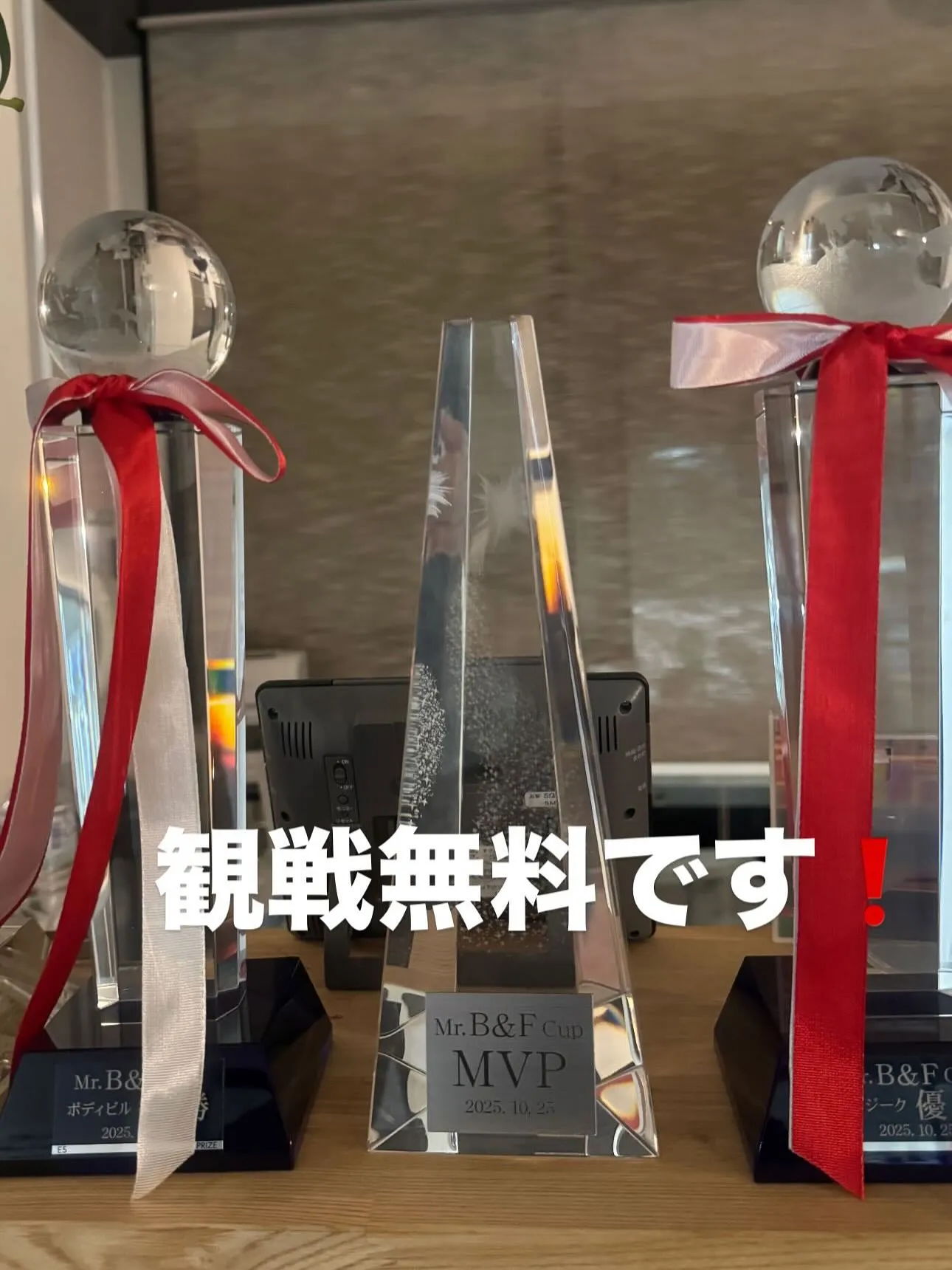 おはようございます