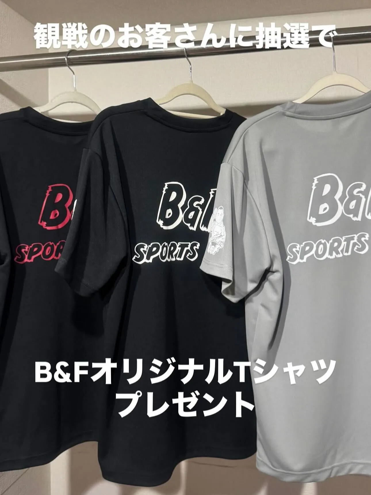 おはようございます