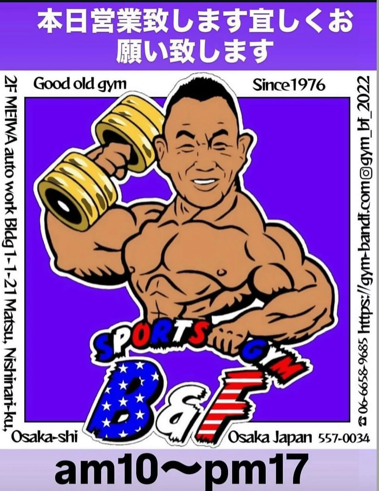 おはようございます