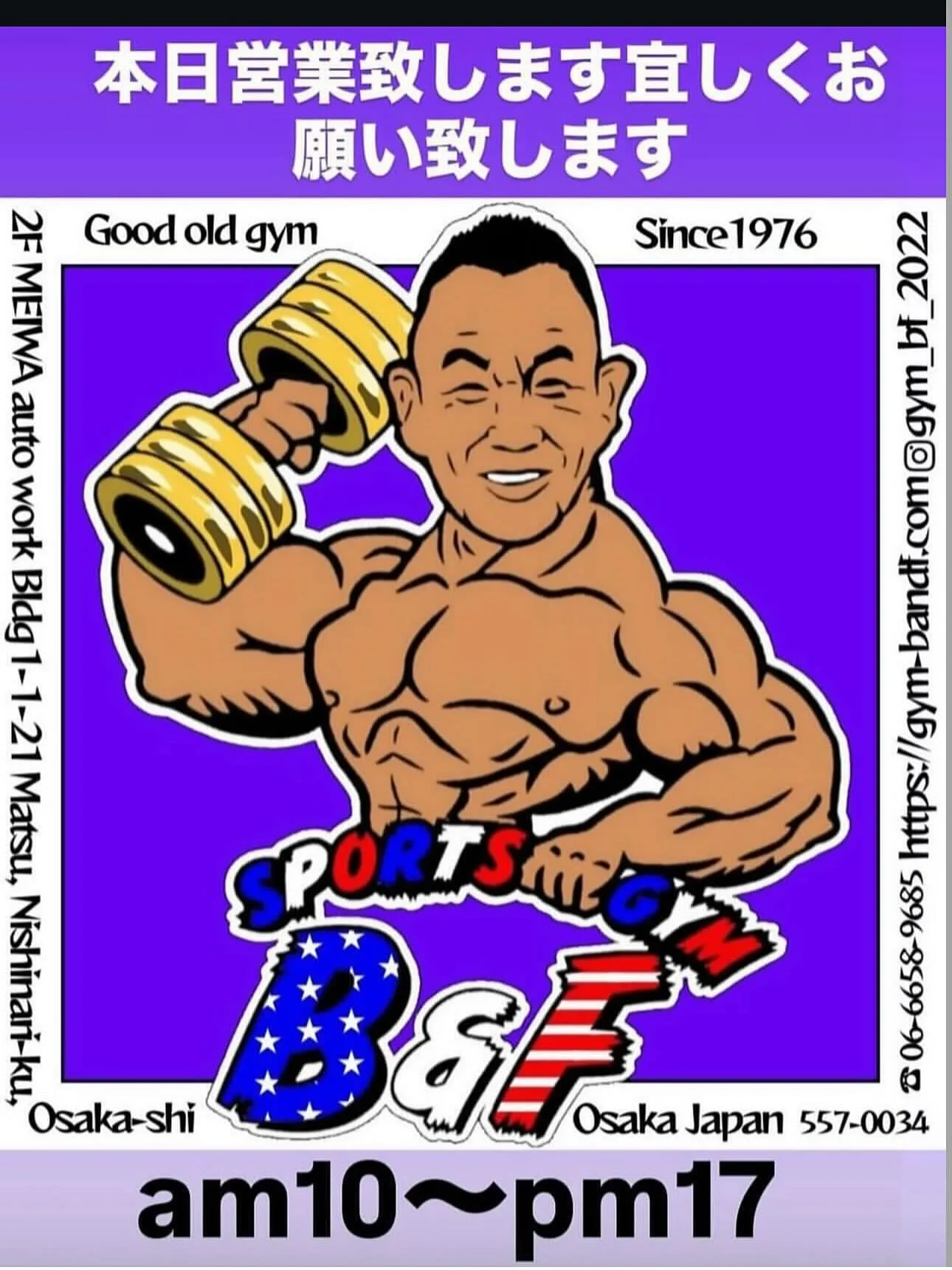 おはようございます