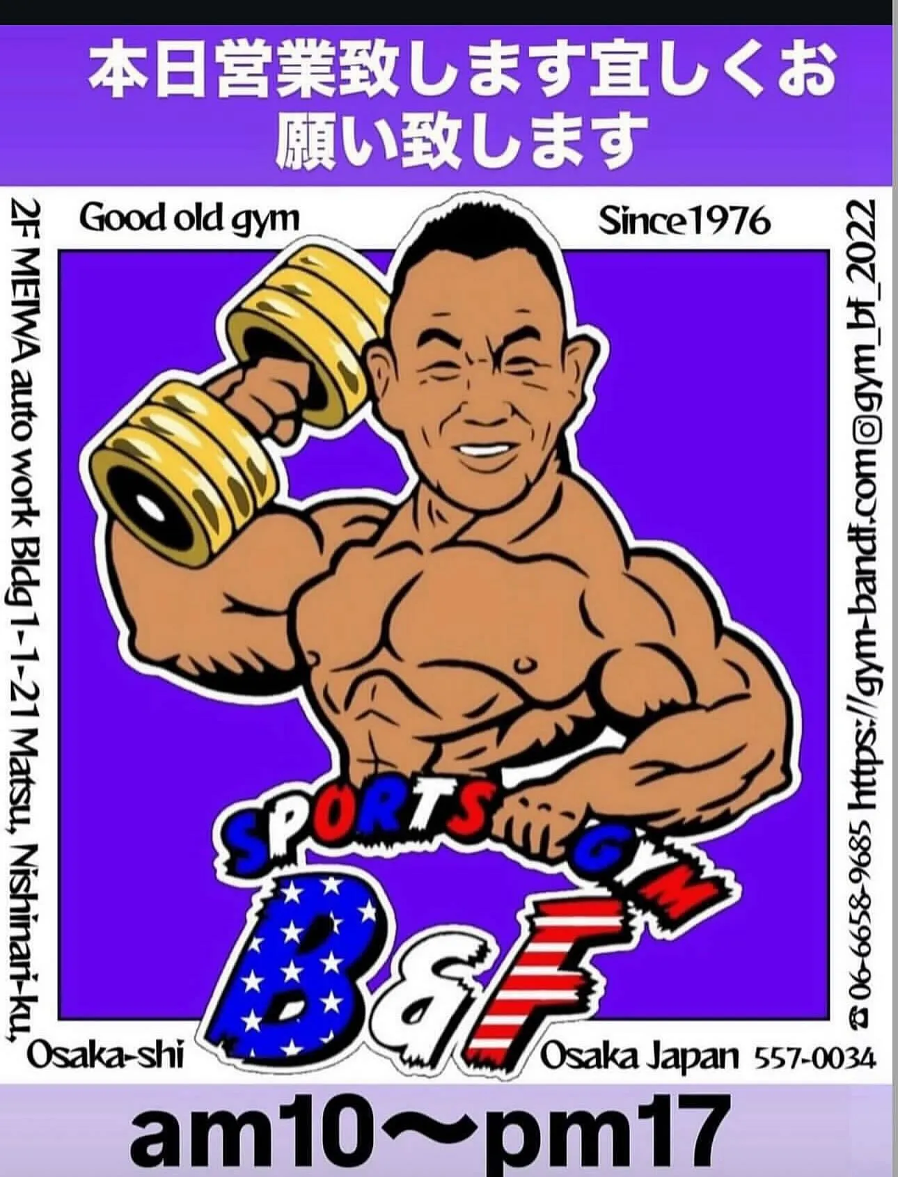 おはようございます