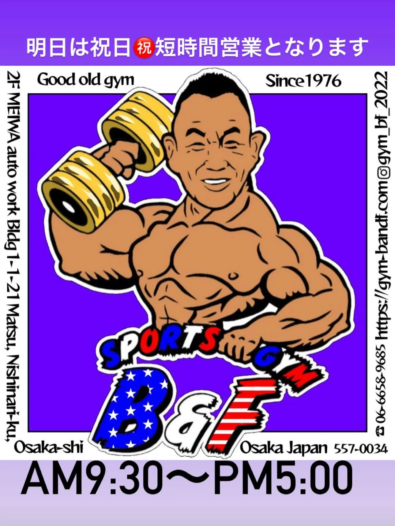 本日もありがとうございました。