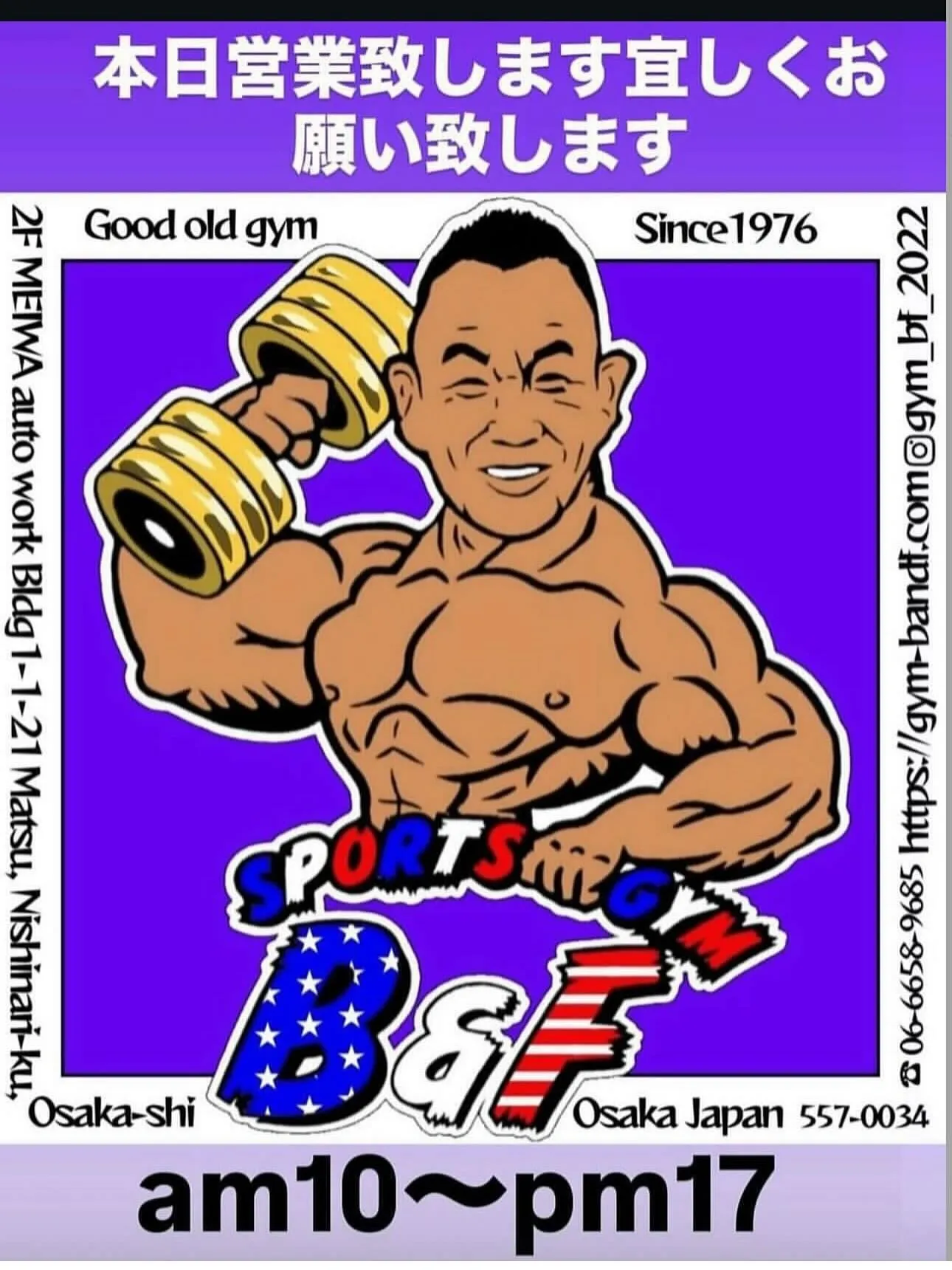 おはようございます