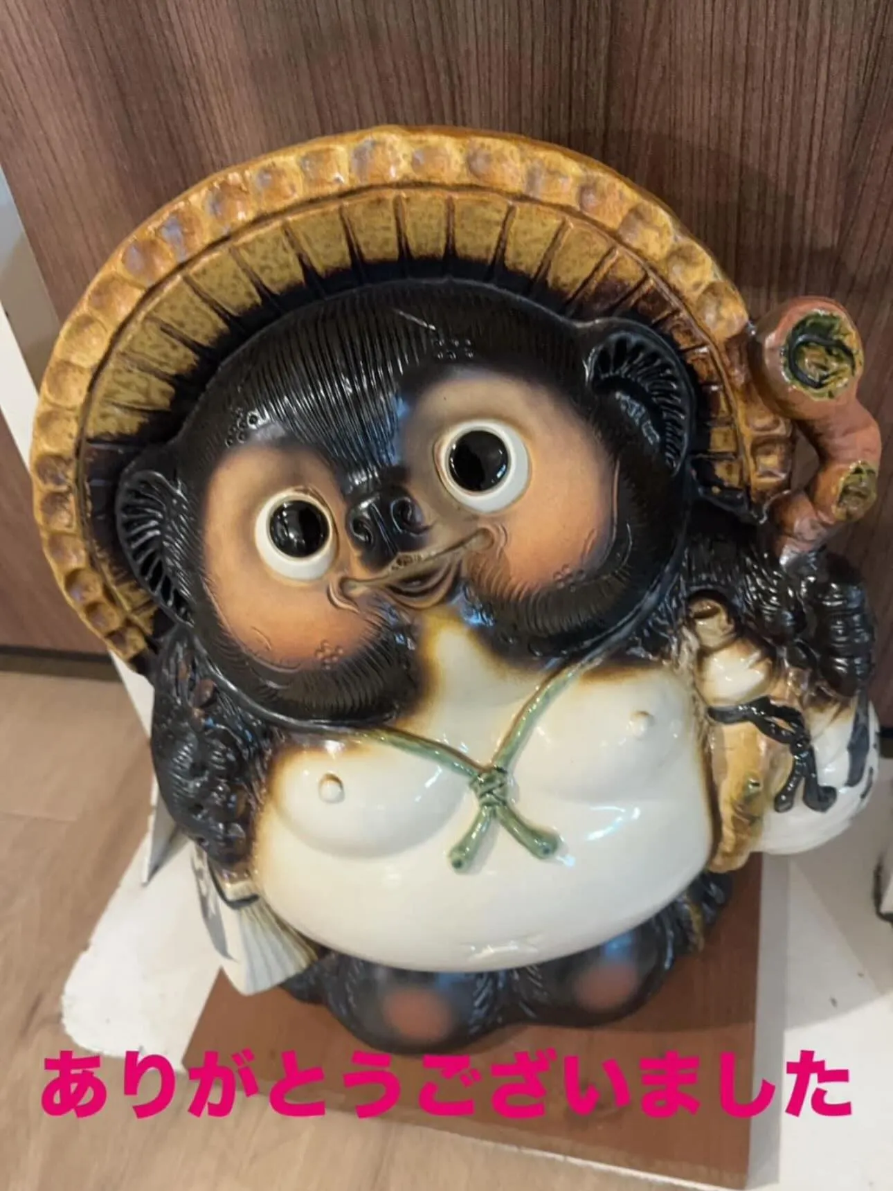 本日もありがとうございました