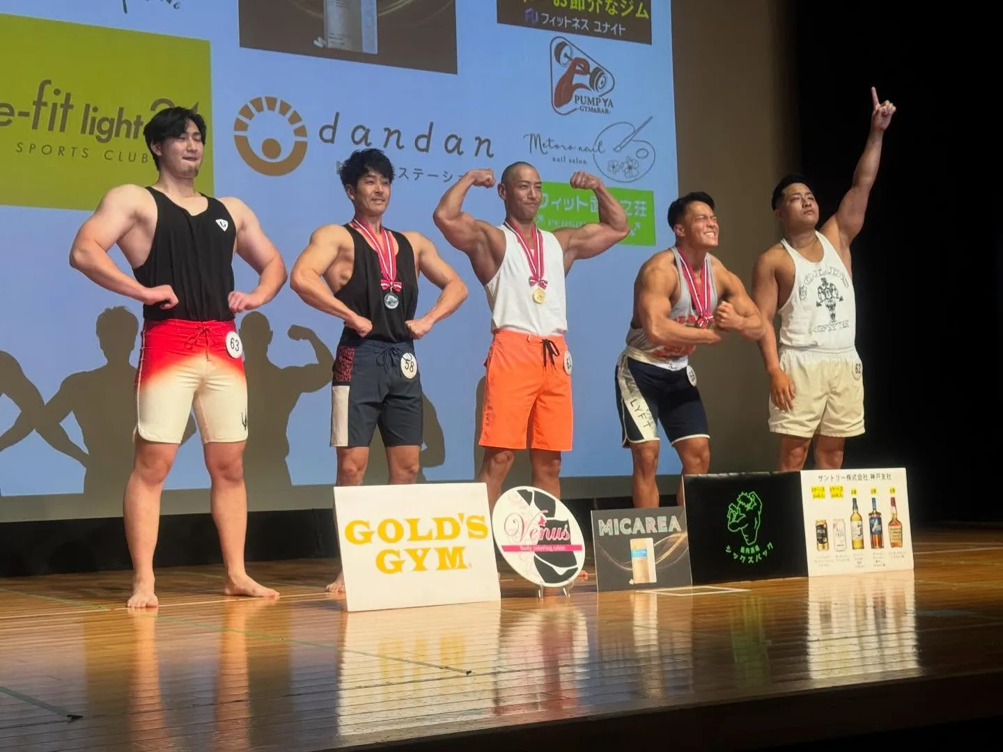 デイリースポーツカップ2025