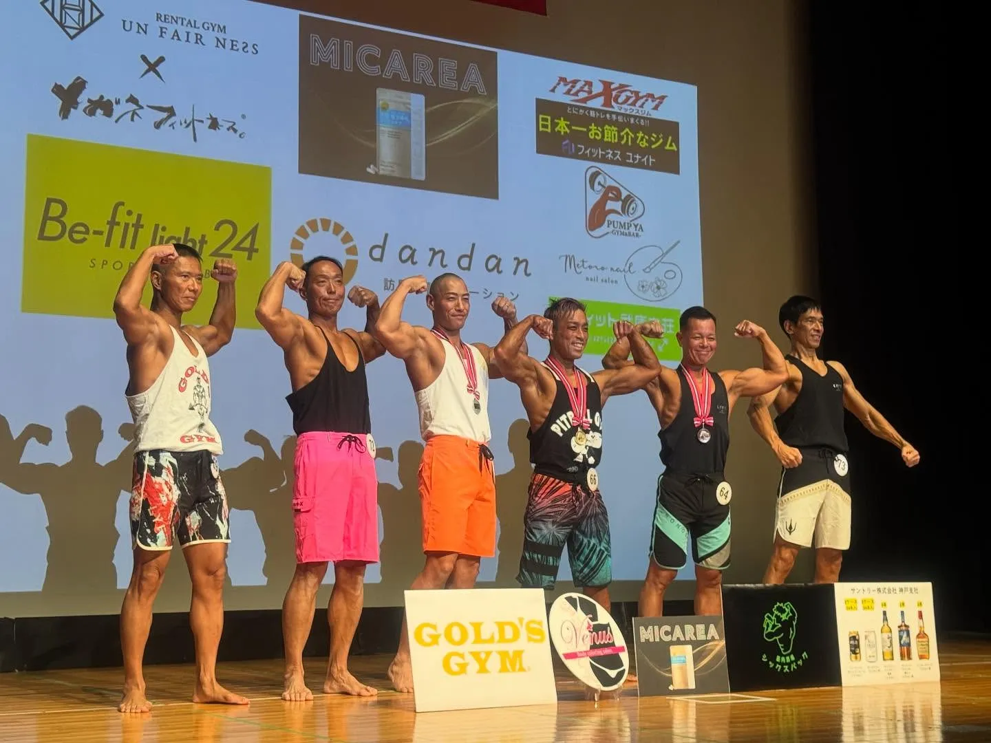 デイリースポーツカップ2025