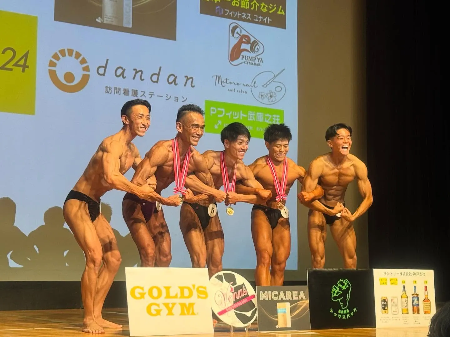 デイリースポーツカップ2025