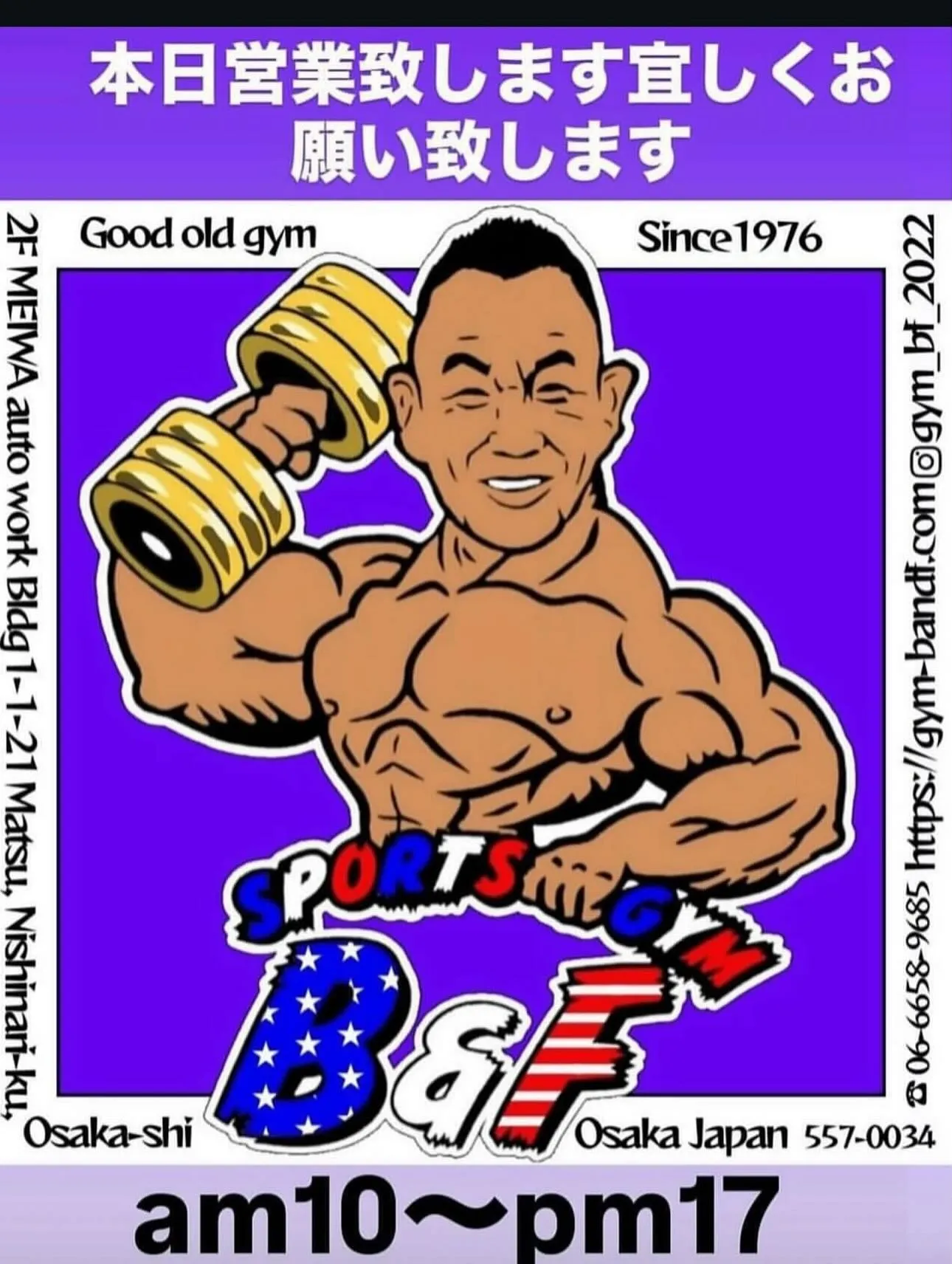 おはようございます