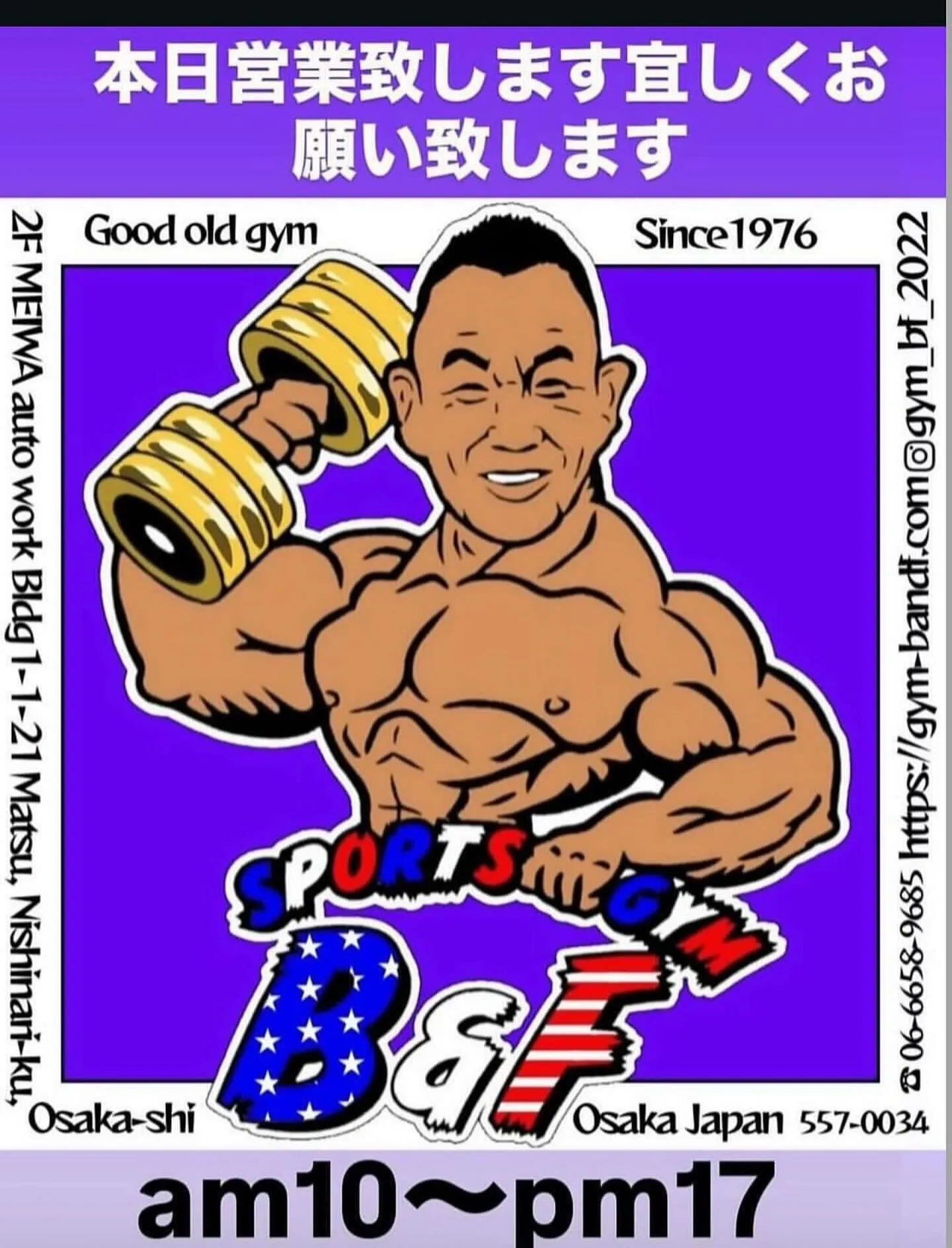 おはようございます