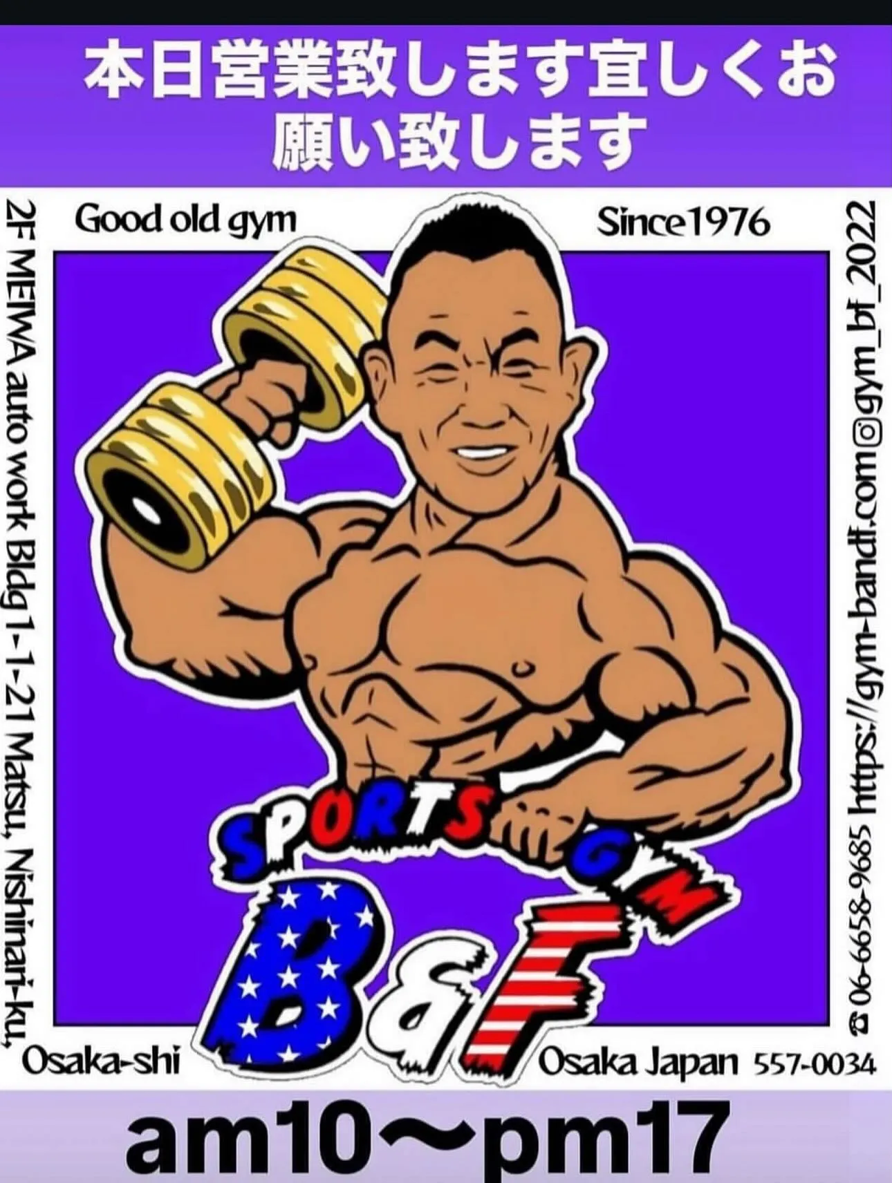 おはようございます