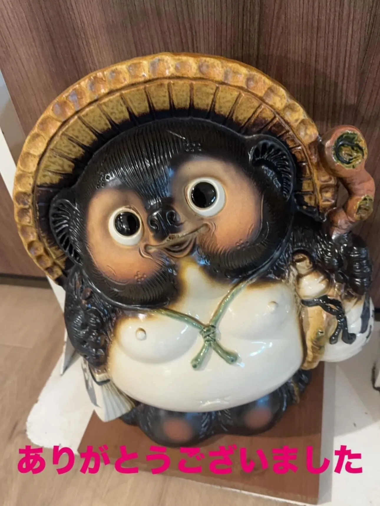 本日もありがとうございました