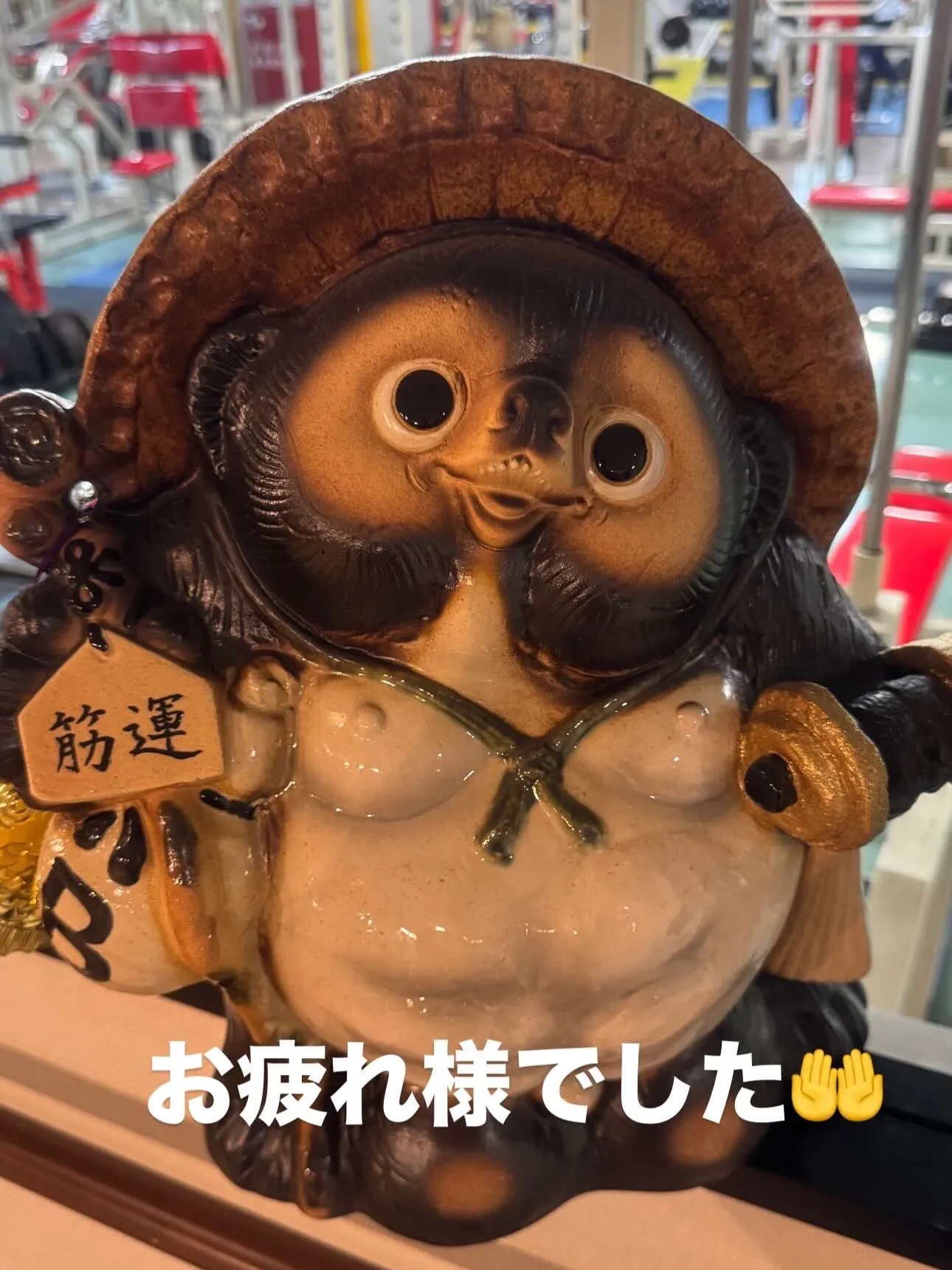 本日もありがとうございました