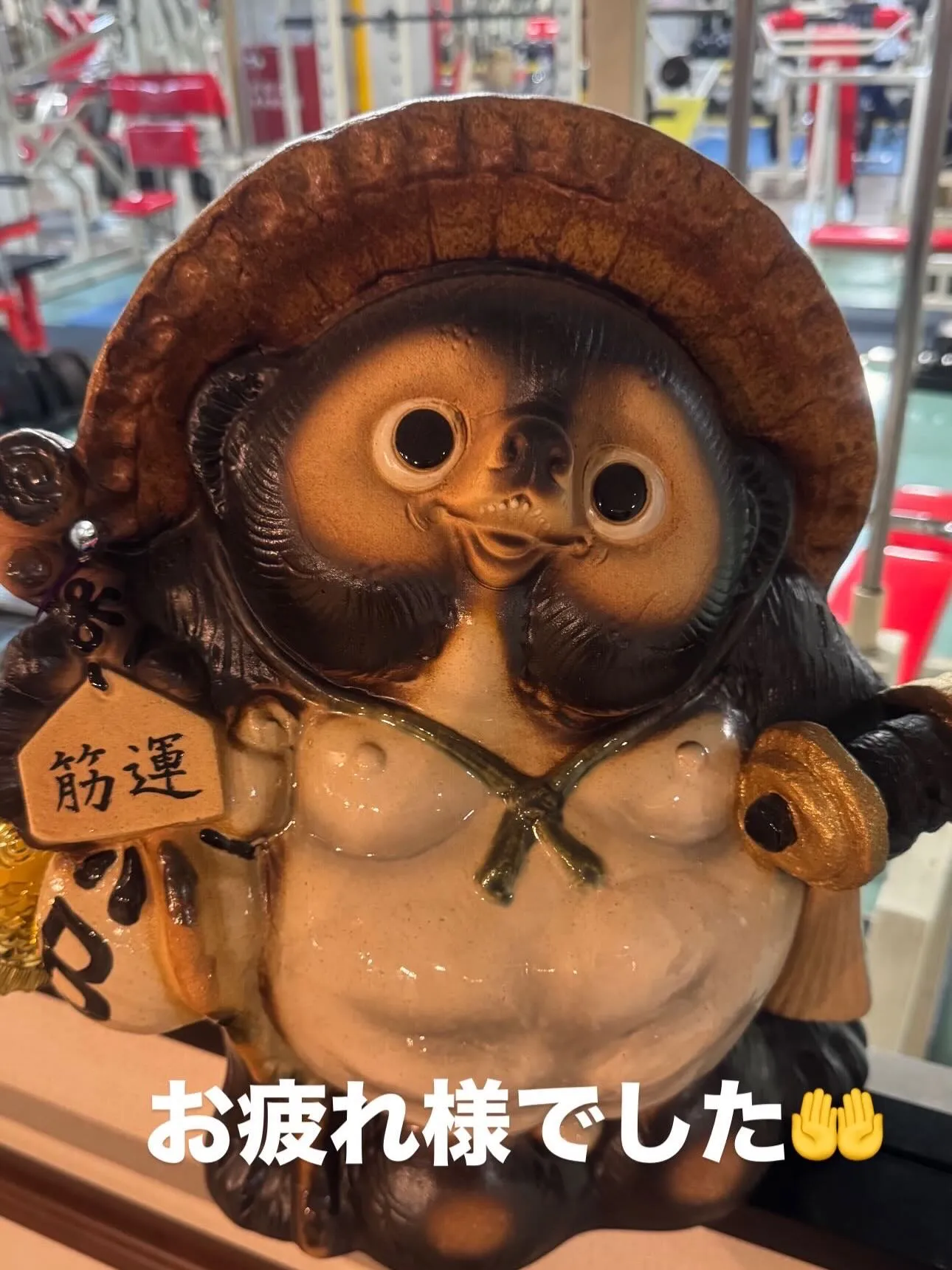 本日もありがとうございました